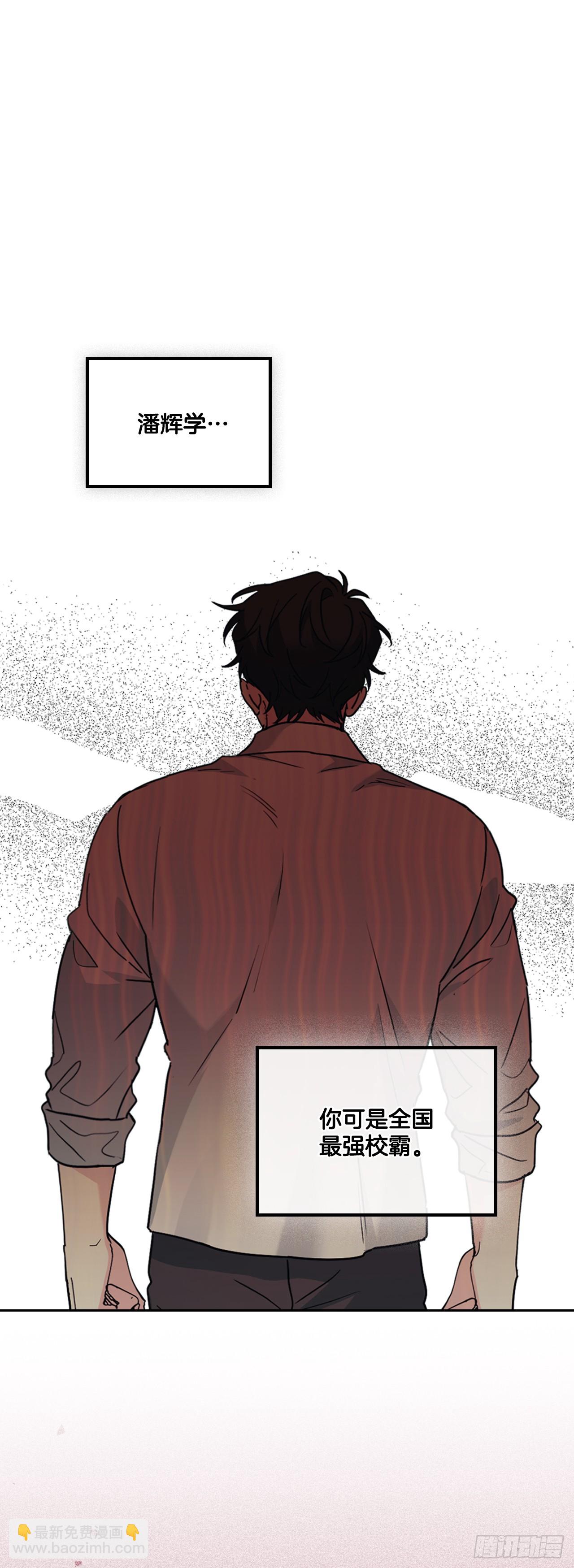 網絡小說的法則 - 219.攤牌(1/2) - 4