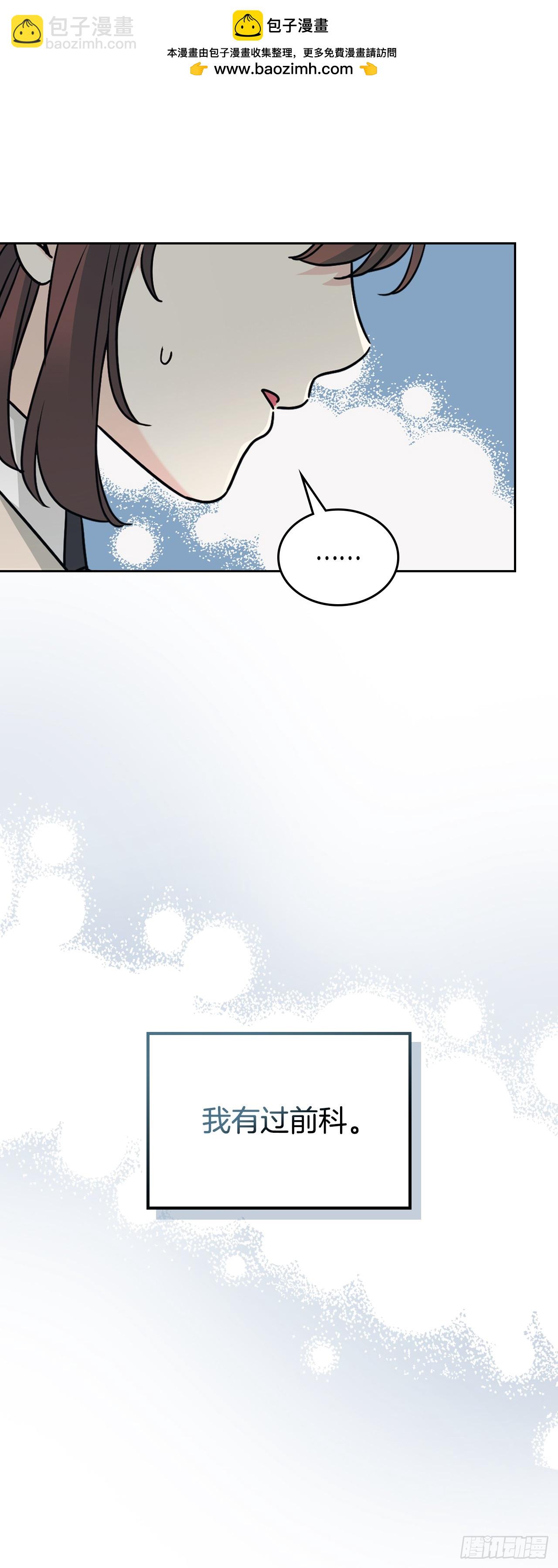 網絡小說的法則 - 219.攤牌(1/2) - 8