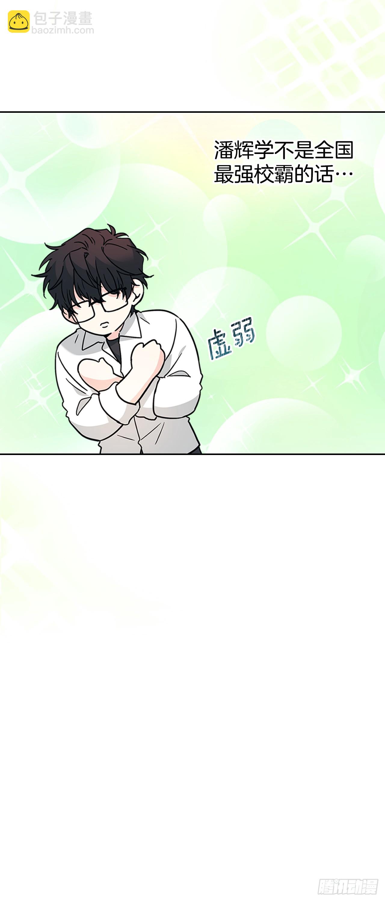 網絡小說的法則 - 219.攤牌(1/2) - 3