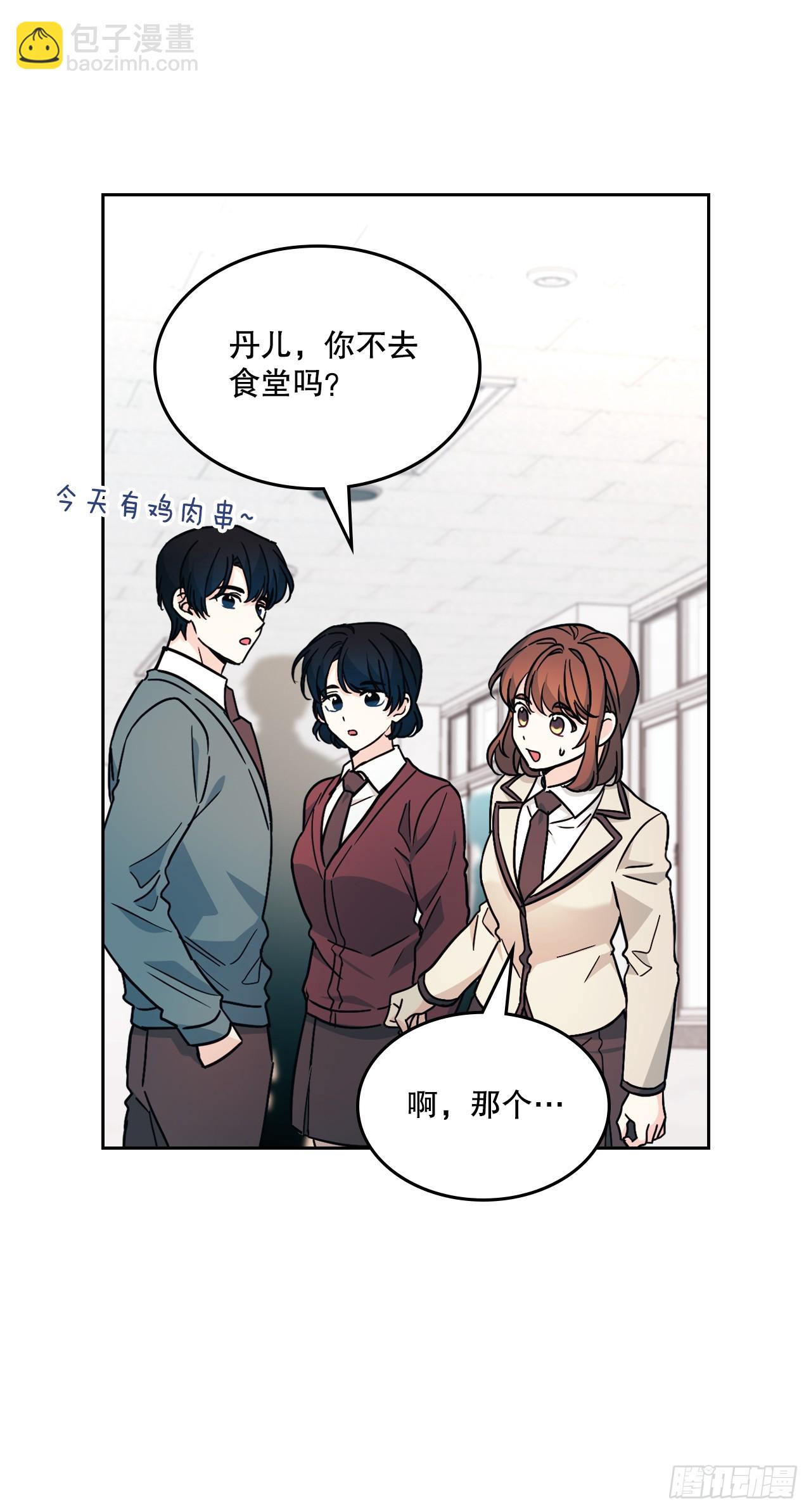 網絡小說的法則 - 219.攤牌(1/2) - 7