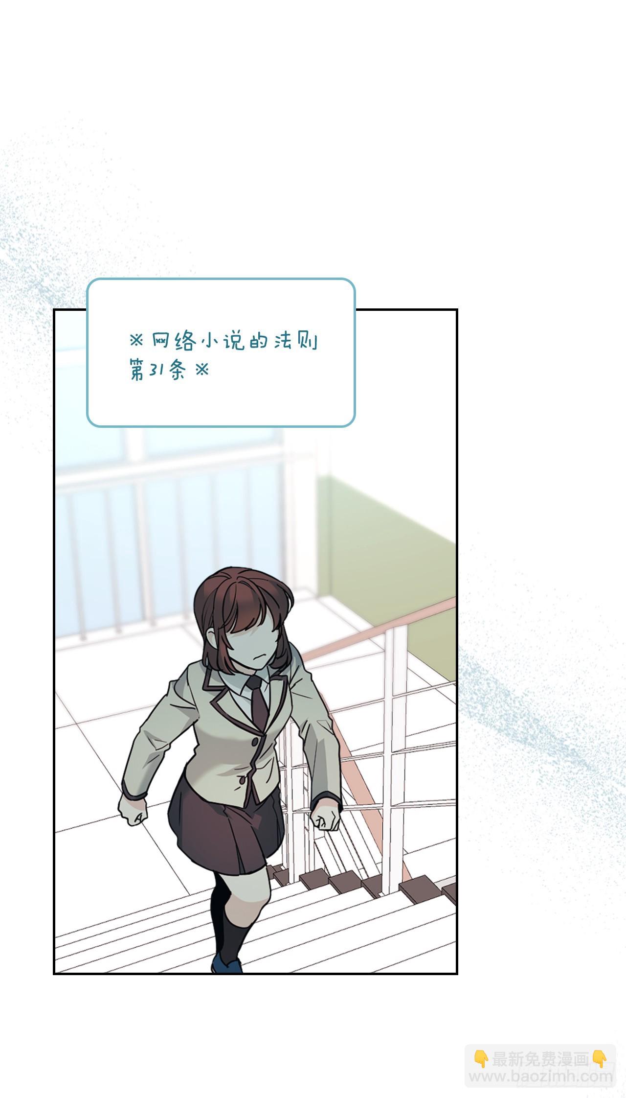 網絡小說的法則 - 219.攤牌(1/2) - 4