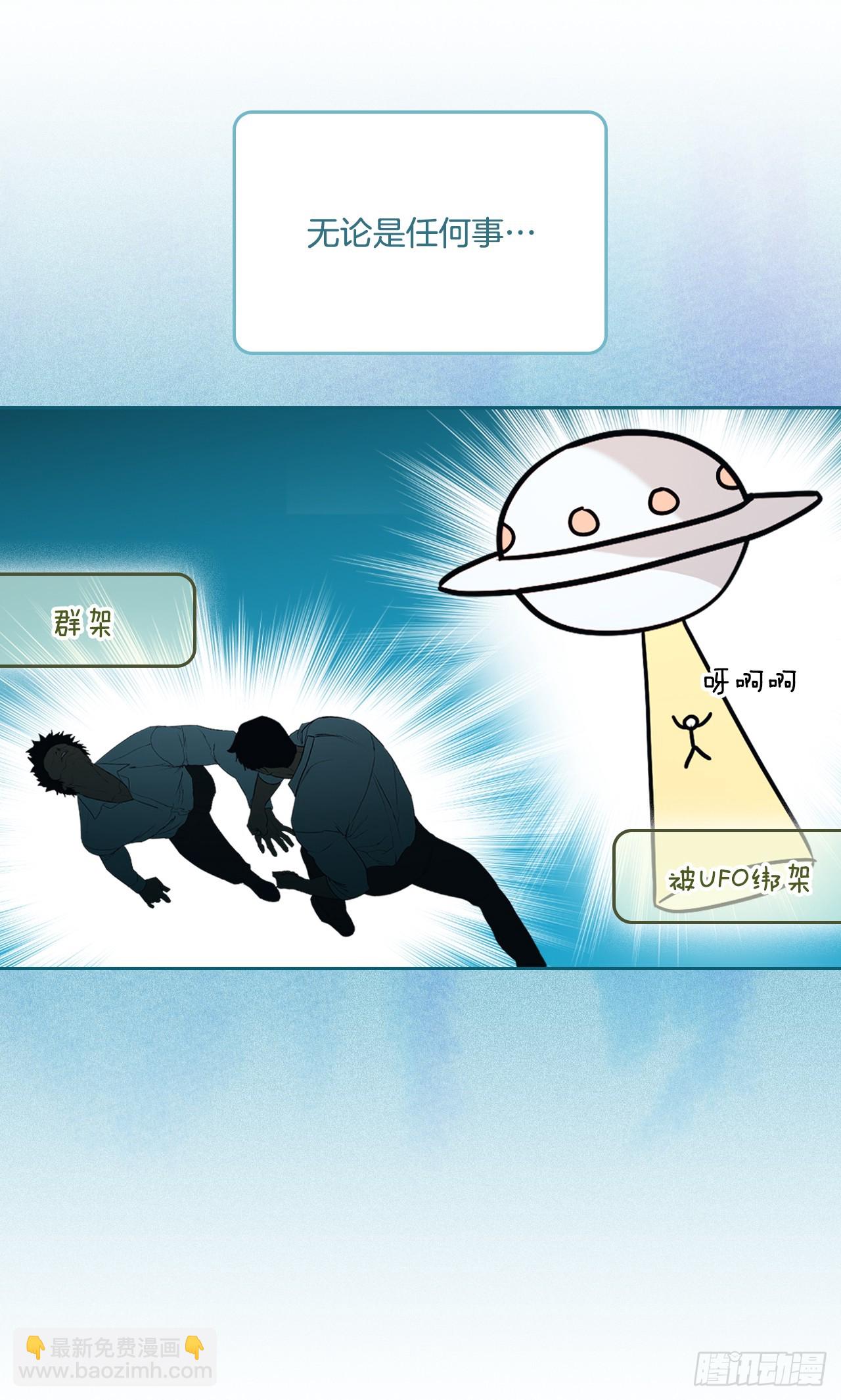 網絡小說的法則 - 219.攤牌(1/2) - 6