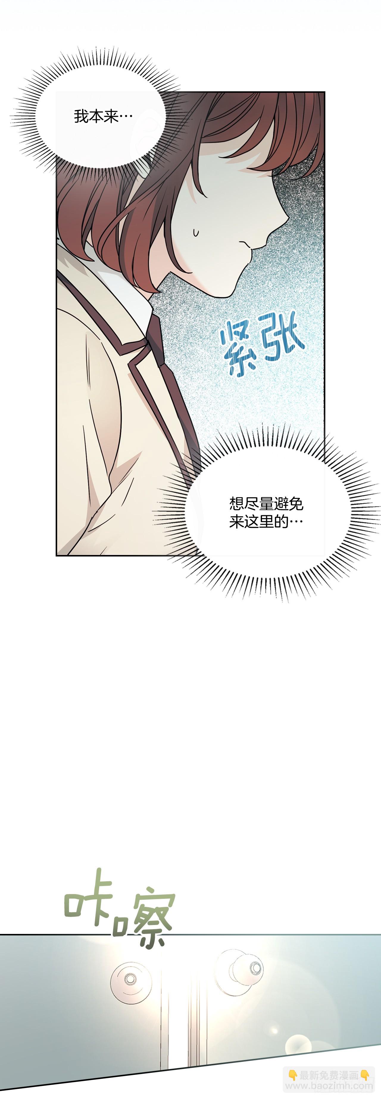 網絡小說的法則 - 219.攤牌(1/2) - 7