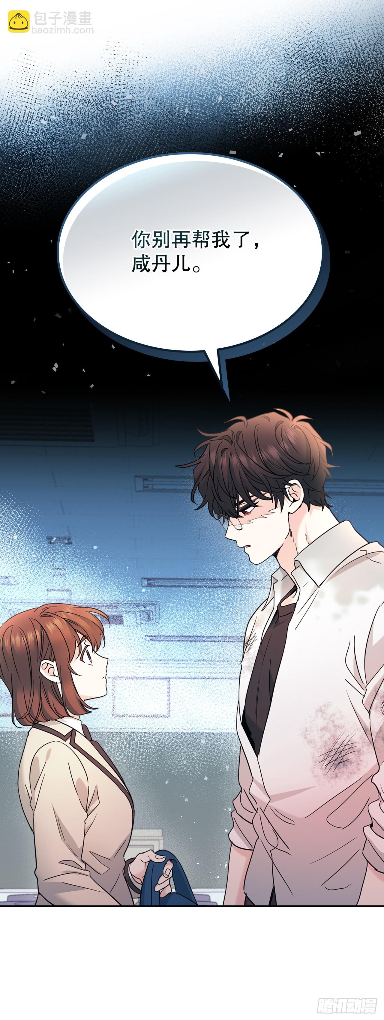 網絡小說的法則 - 219.攤牌(1/2) - 4