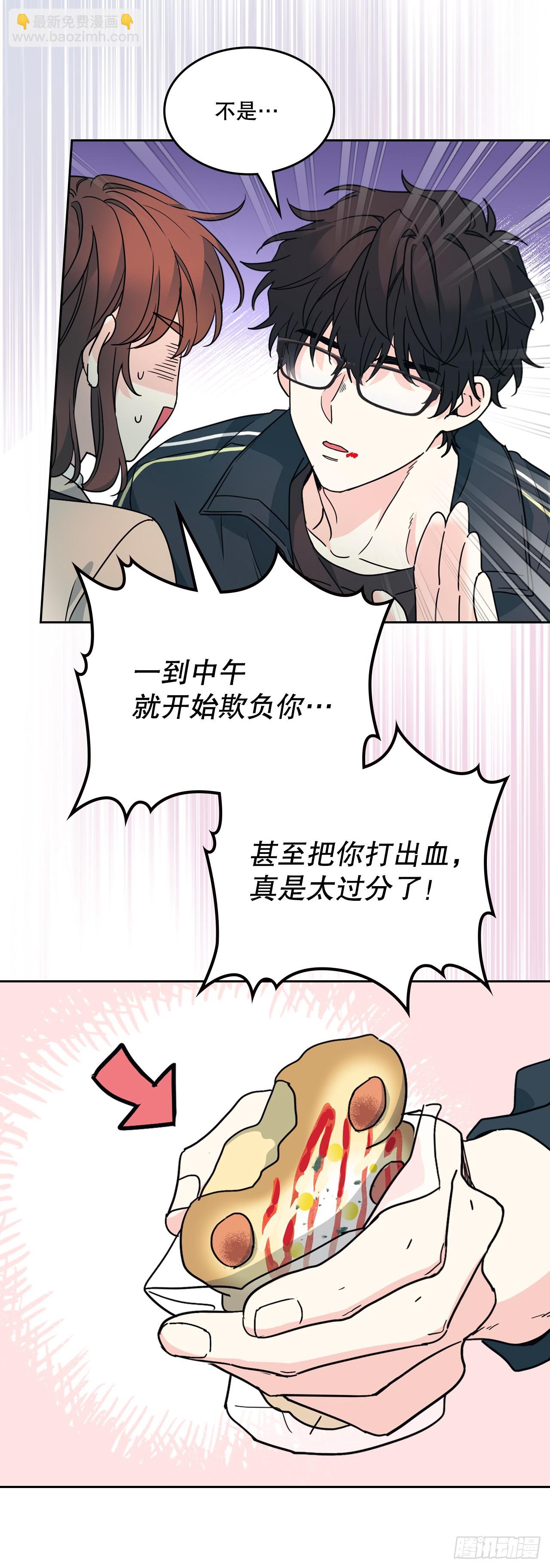 網絡小說的法則 - 219.攤牌(1/2) - 6