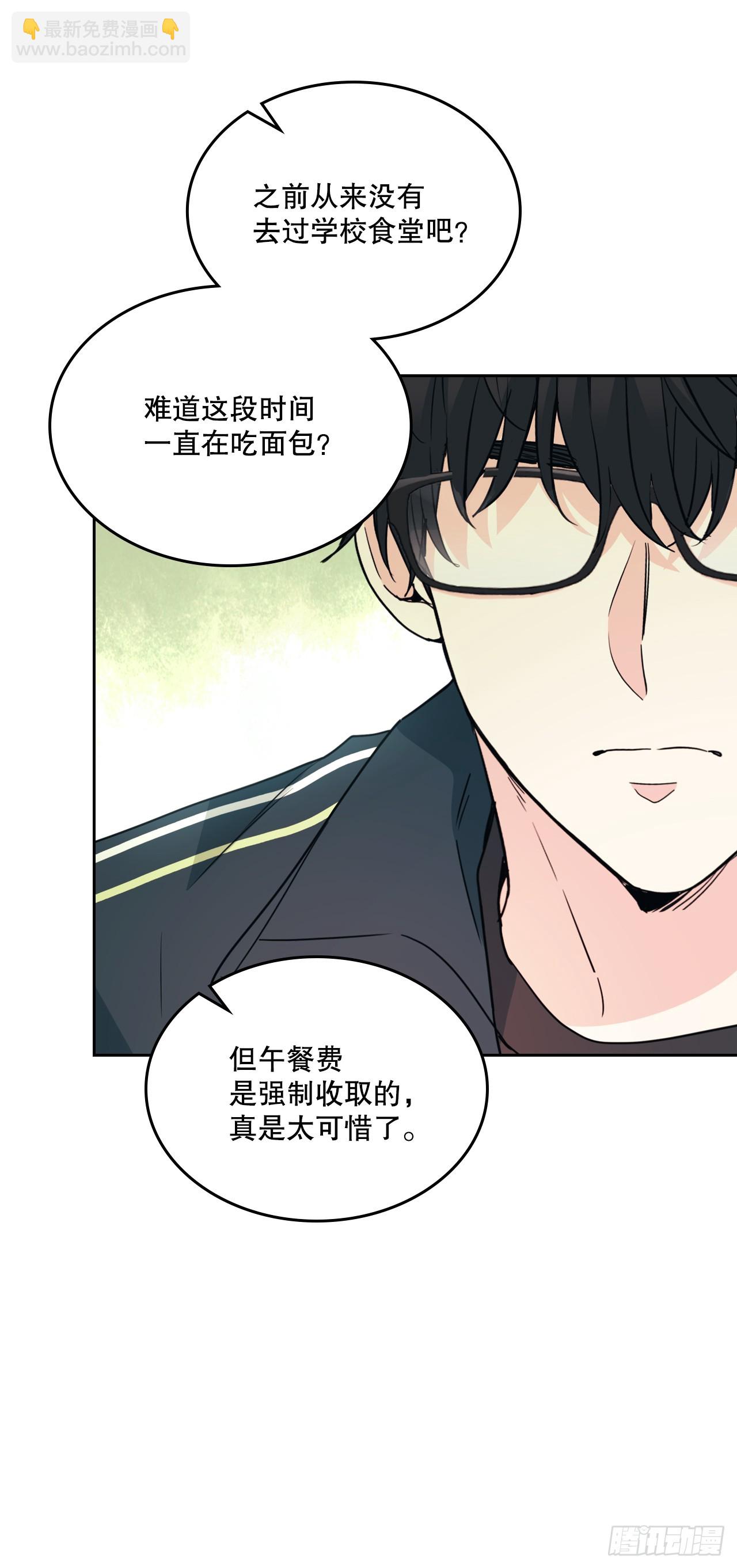 網絡小說的法則 - 219.攤牌(1/2) - 1