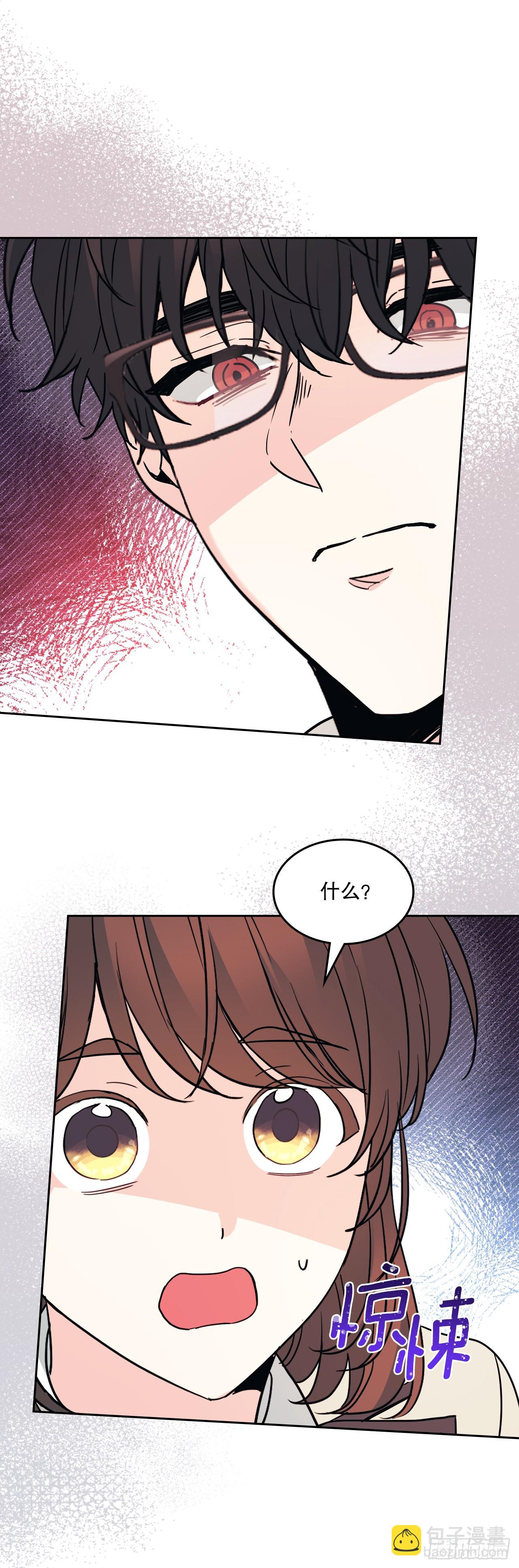 網絡小說的法則 - 219.攤牌(1/2) - 5