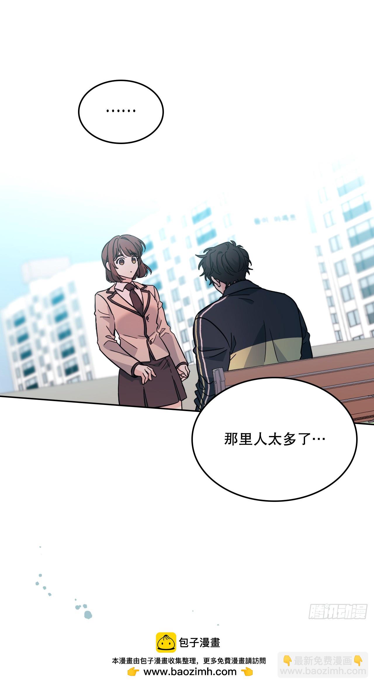 網絡小說的法則 - 219.攤牌(1/2) - 2