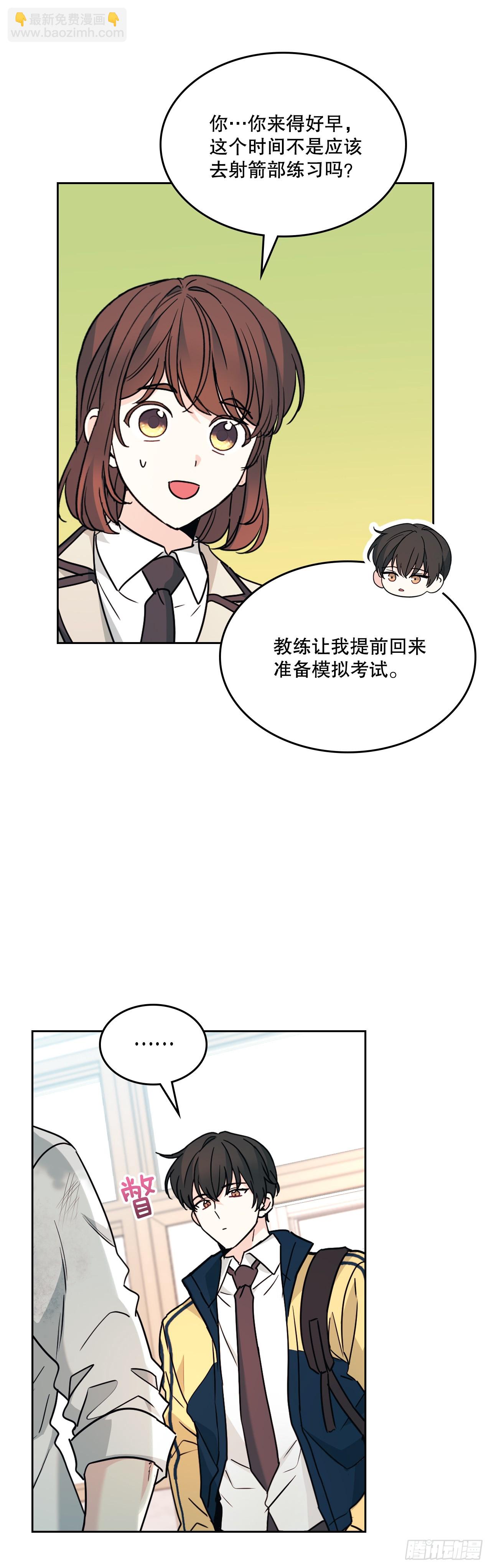 網絡小說的法則 - 219.攤牌(1/2) - 8