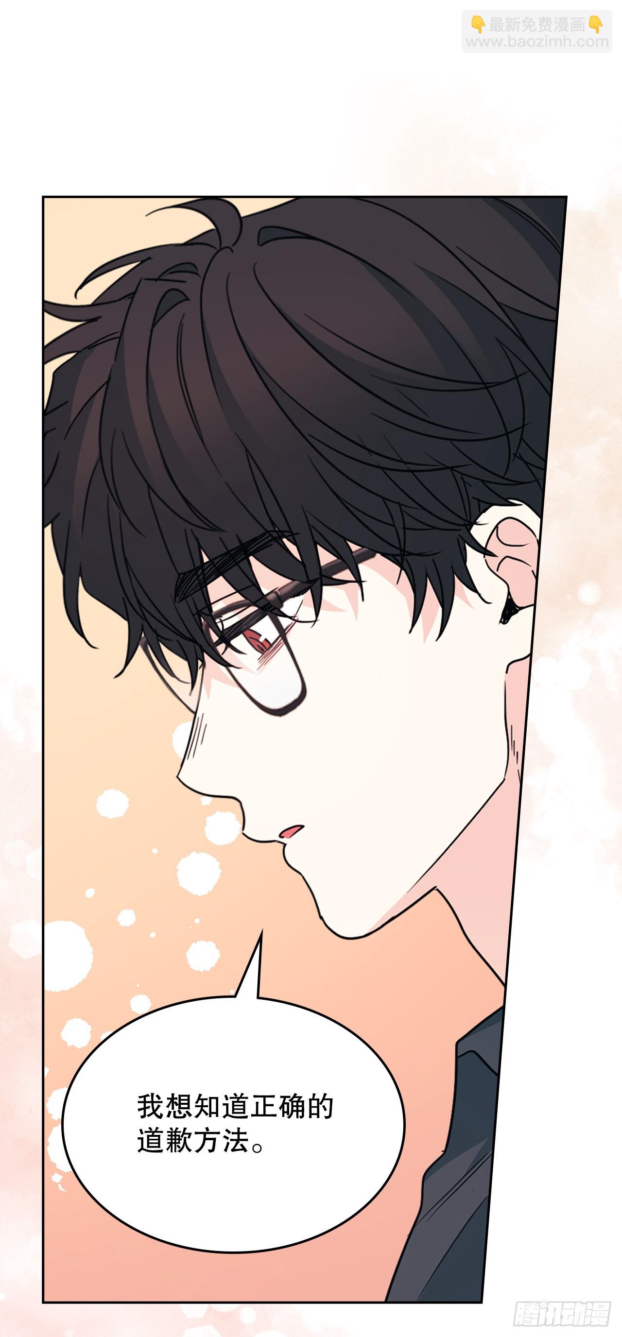 網絡小說的法則 - 221.請求(1/2) - 4