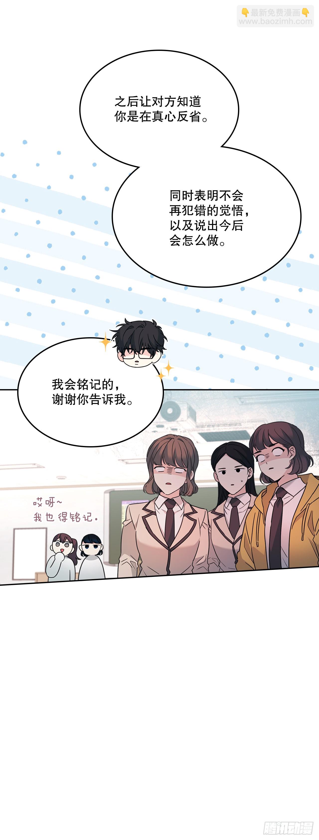 網絡小說的法則 - 221.請求(1/2) - 1