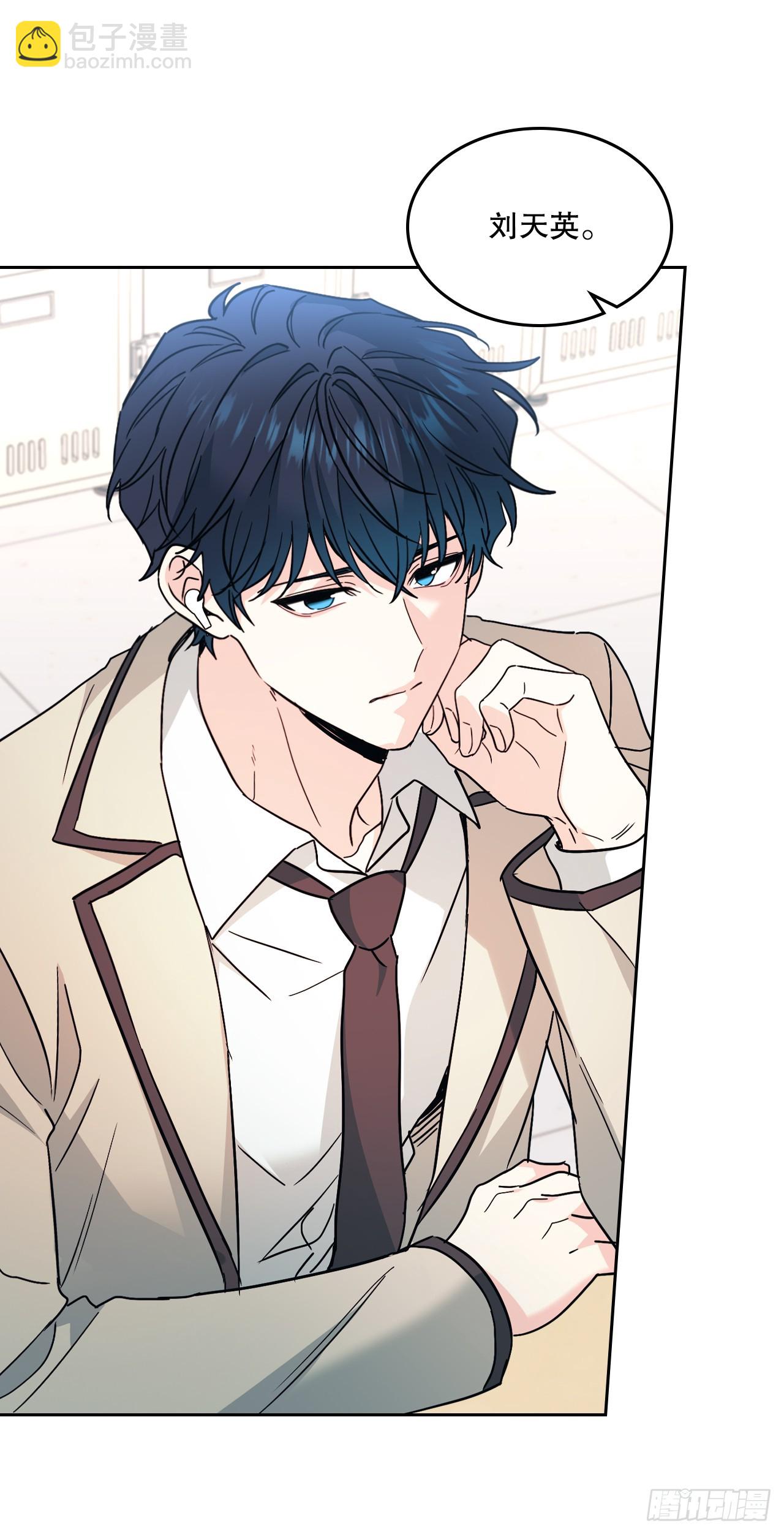 網絡小說的法則 - 221.請求(1/2) - 3