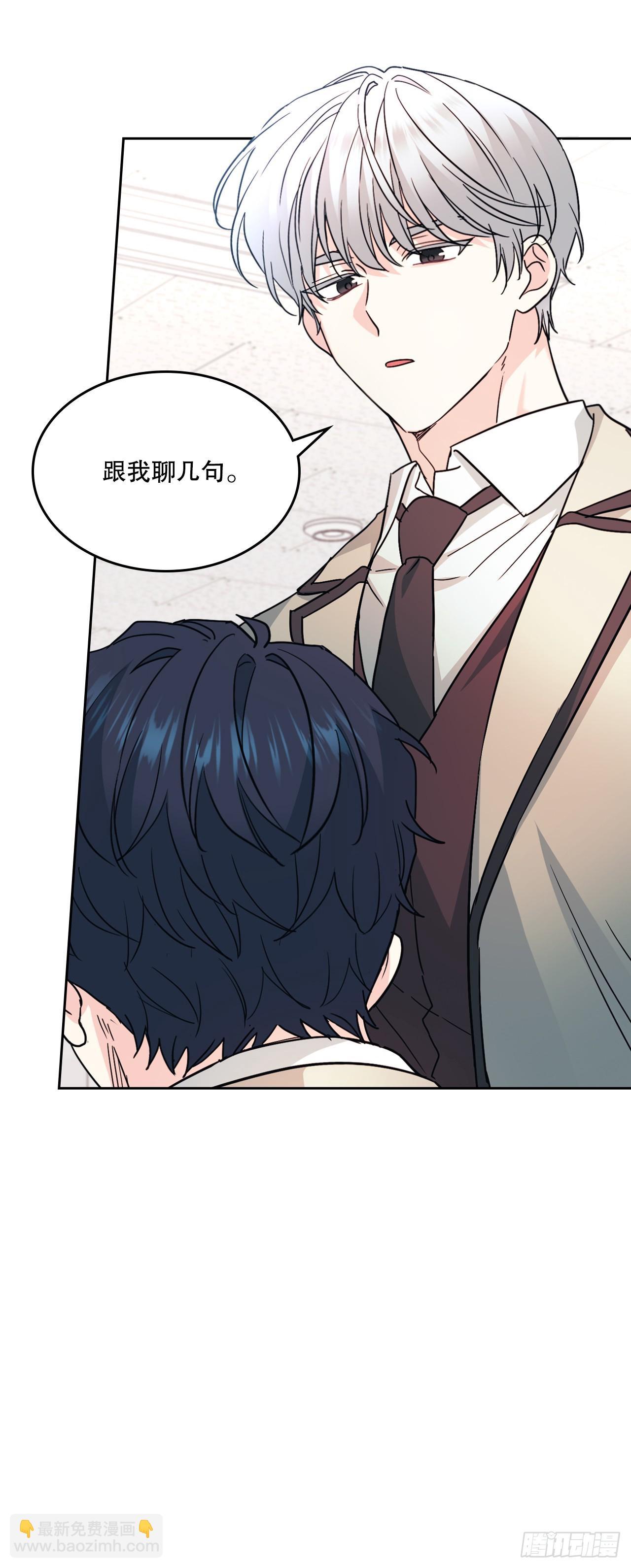 網絡小說的法則 - 221.請求(1/2) - 4