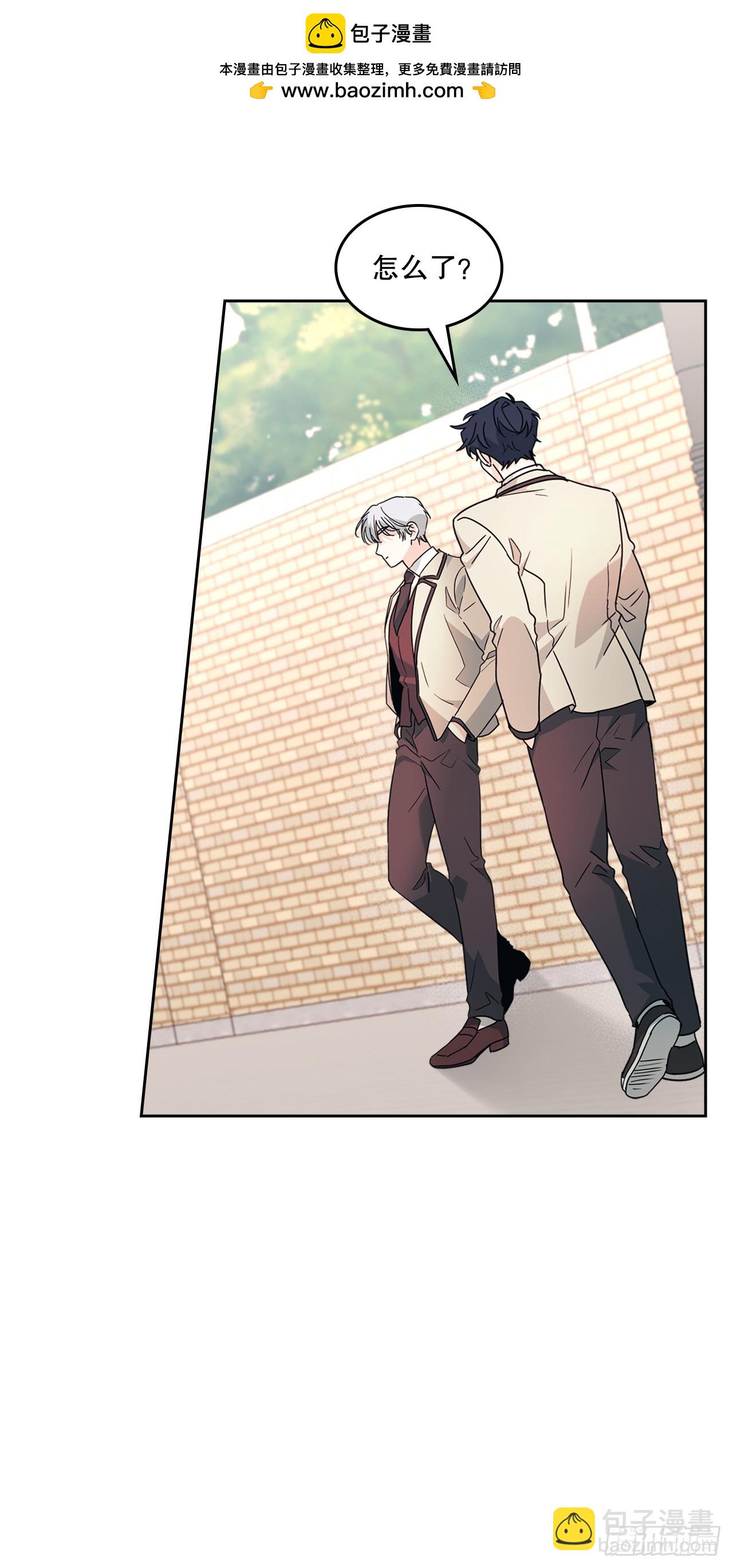 網絡小說的法則 - 221.請求(1/2) - 6