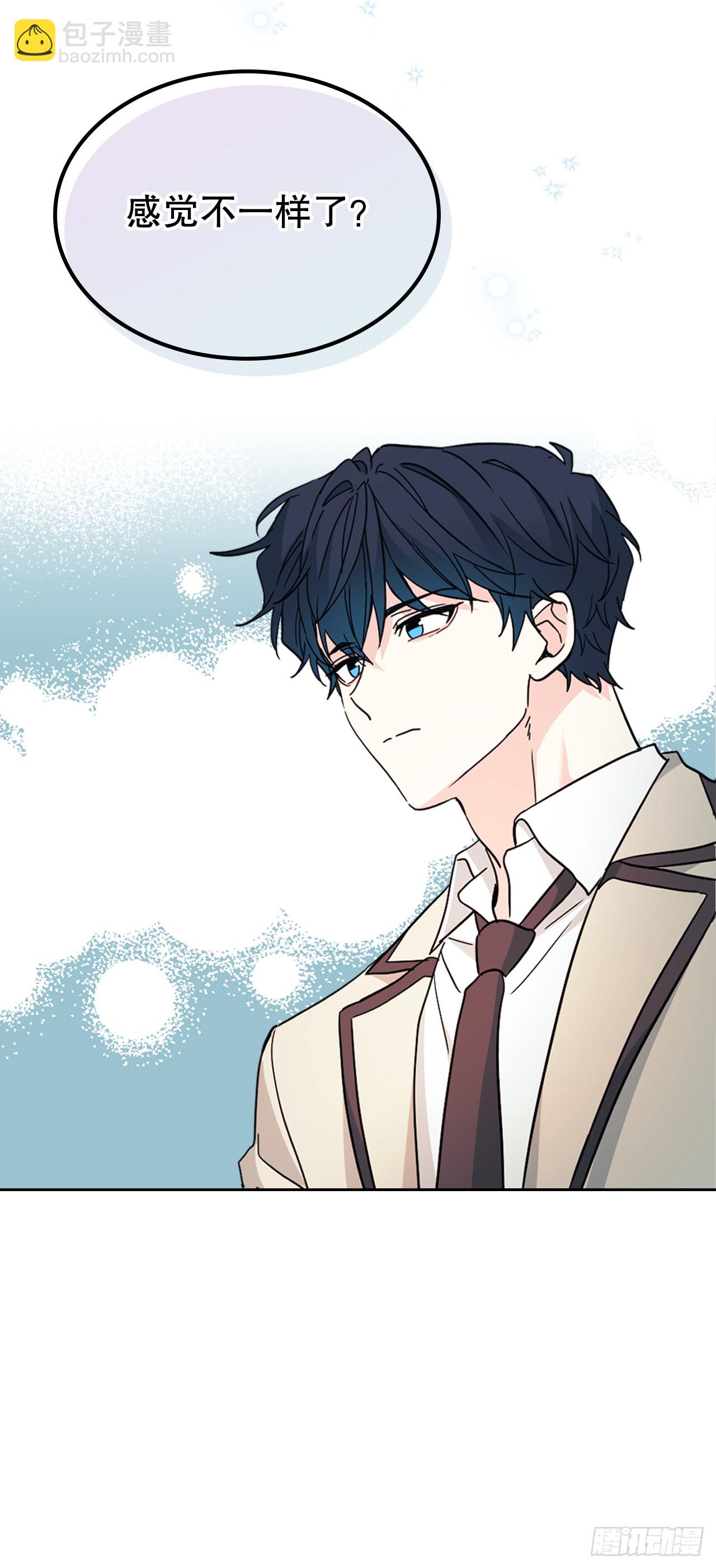 網絡小說的法則 - 221.請求(1/2) - 1