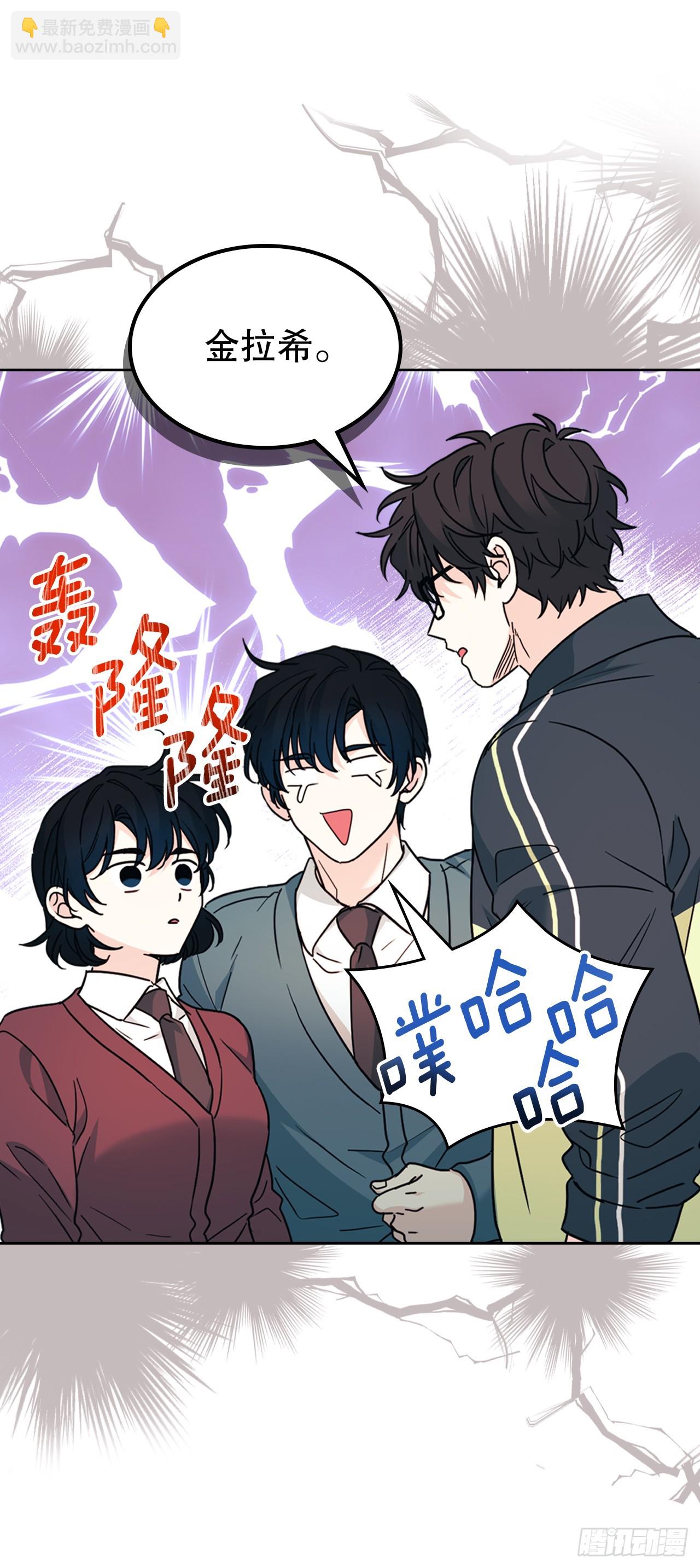 網絡小說的法則 - 221.請求(1/2) - 3