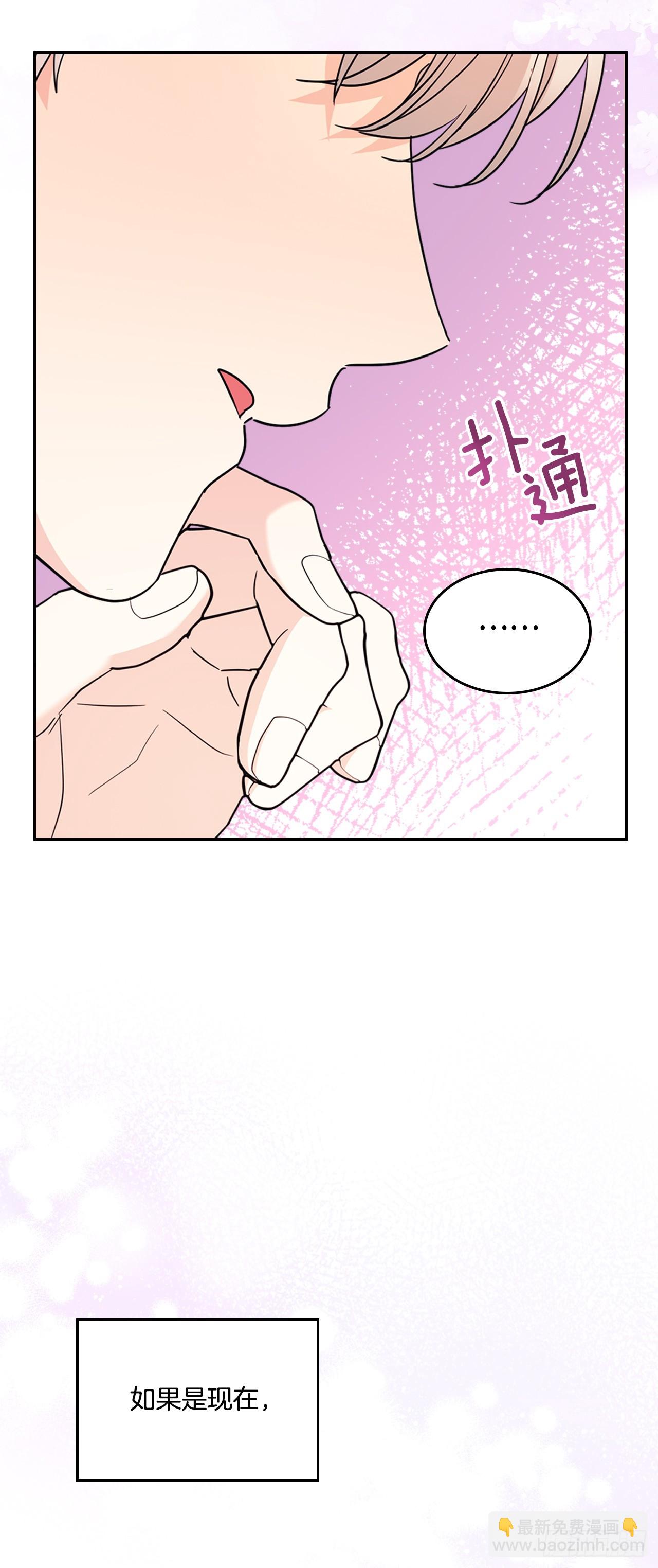 網絡小說的法則 - 221.請求(1/2) - 7