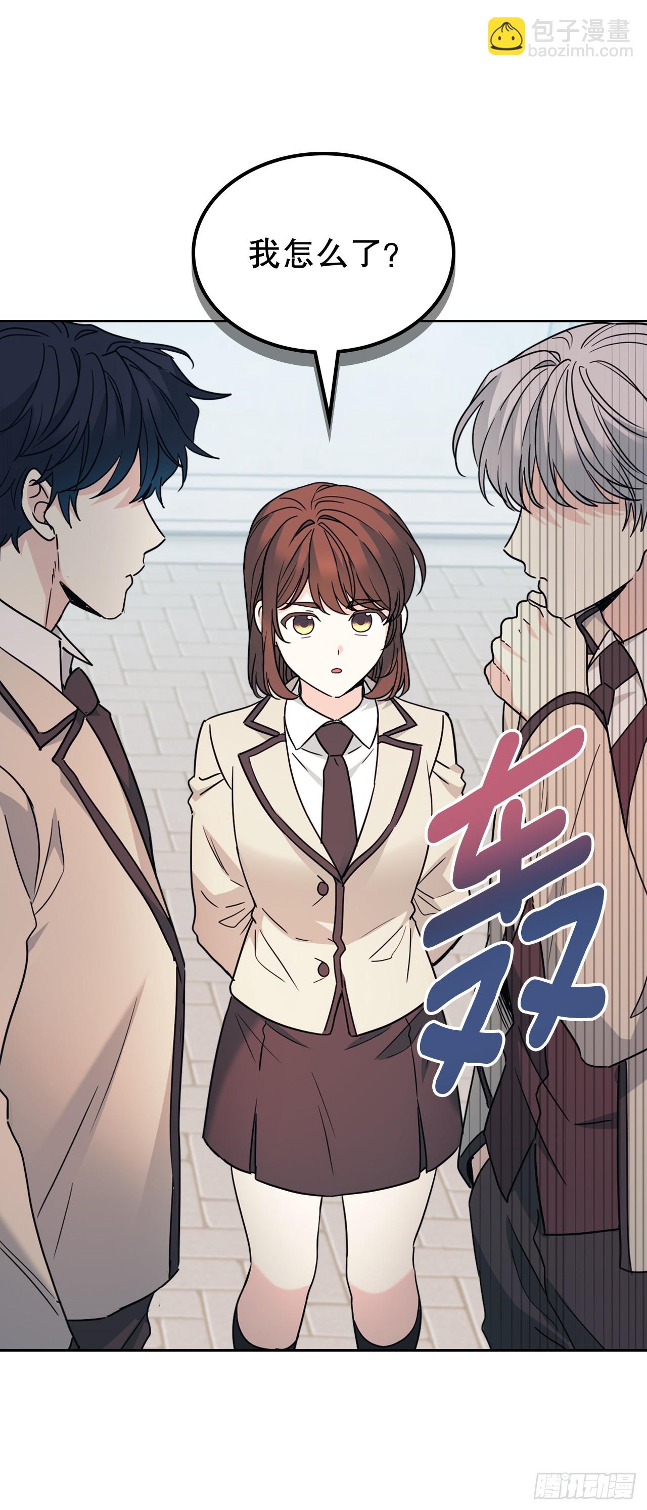 網絡小說的法則 - 221.請求(1/2) - 2