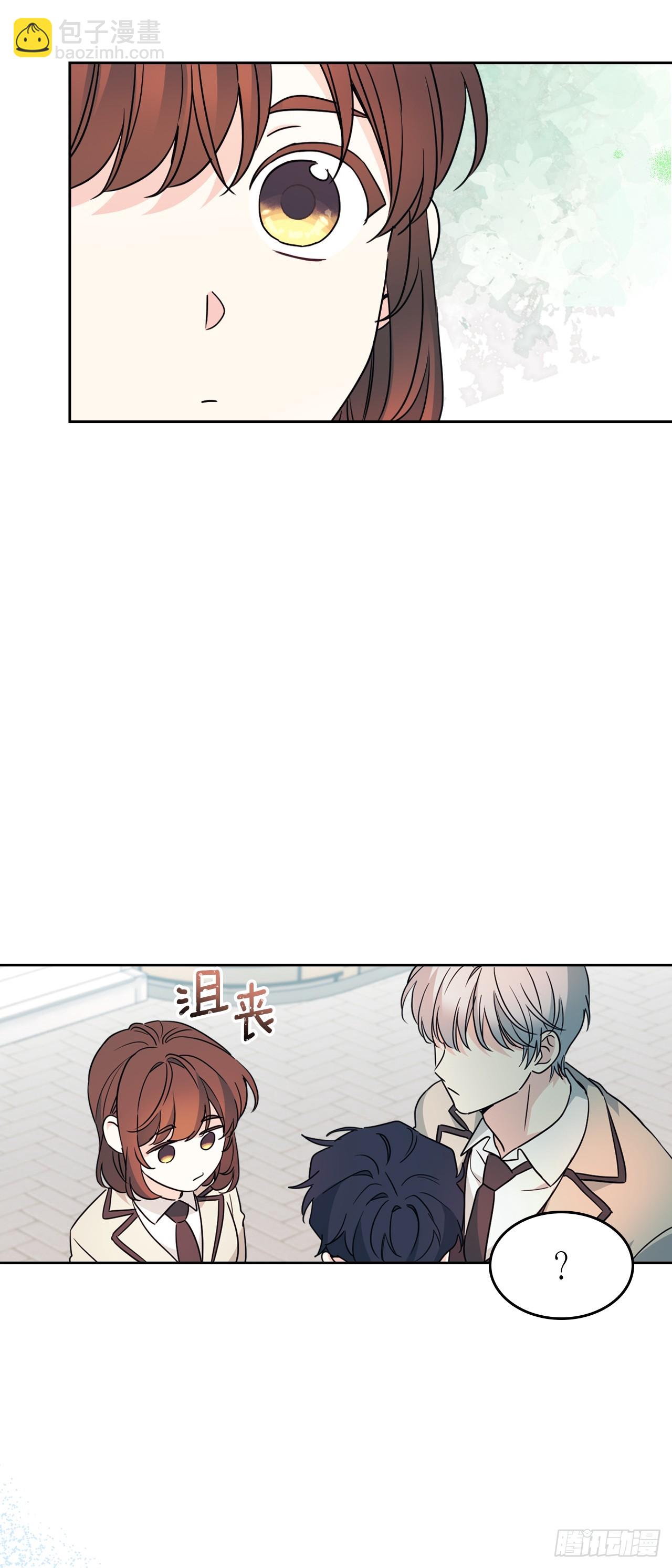 網絡小說的法則 - 221.請求(1/2) - 5