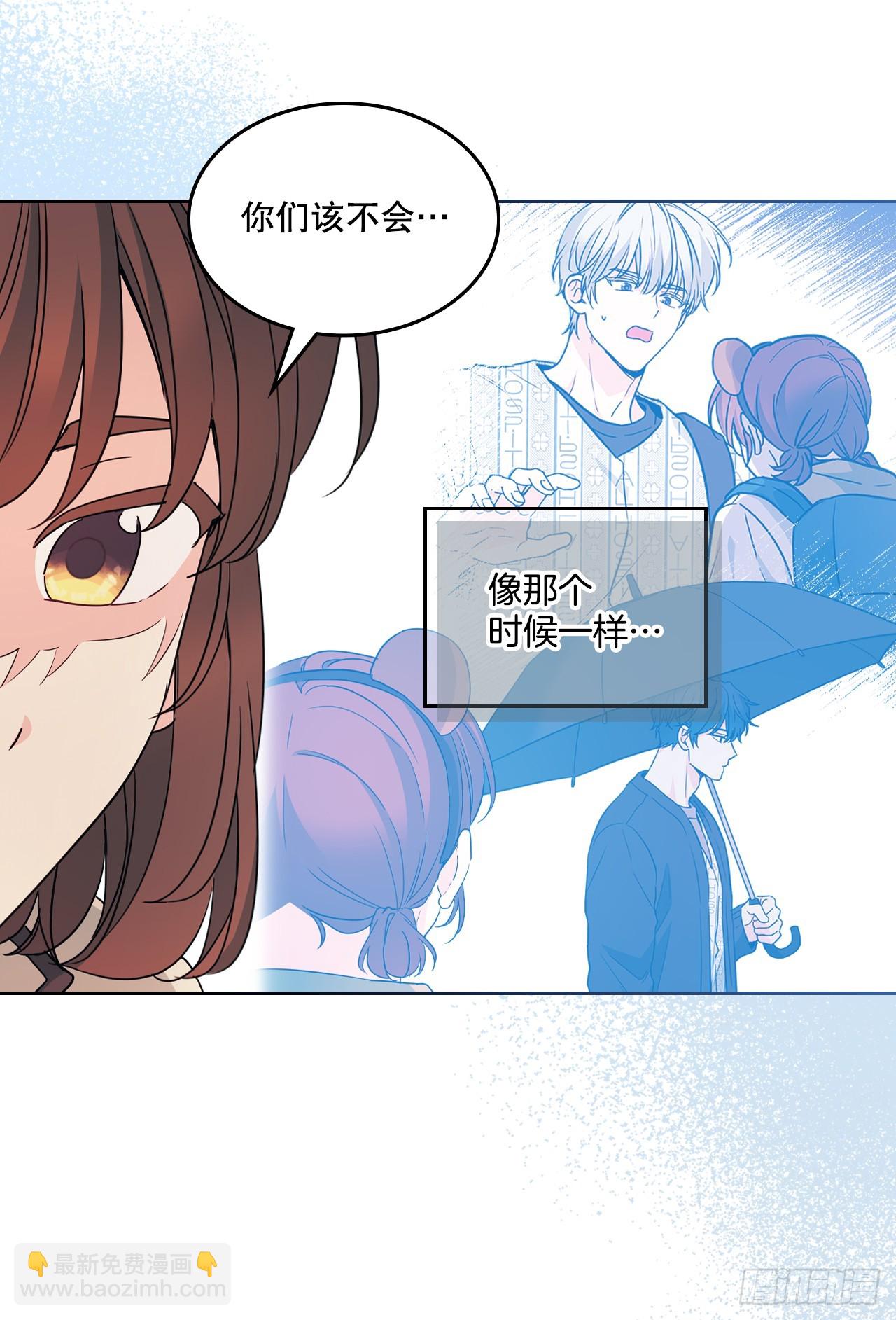 網絡小說的法則 - 221.請求(1/2) - 6