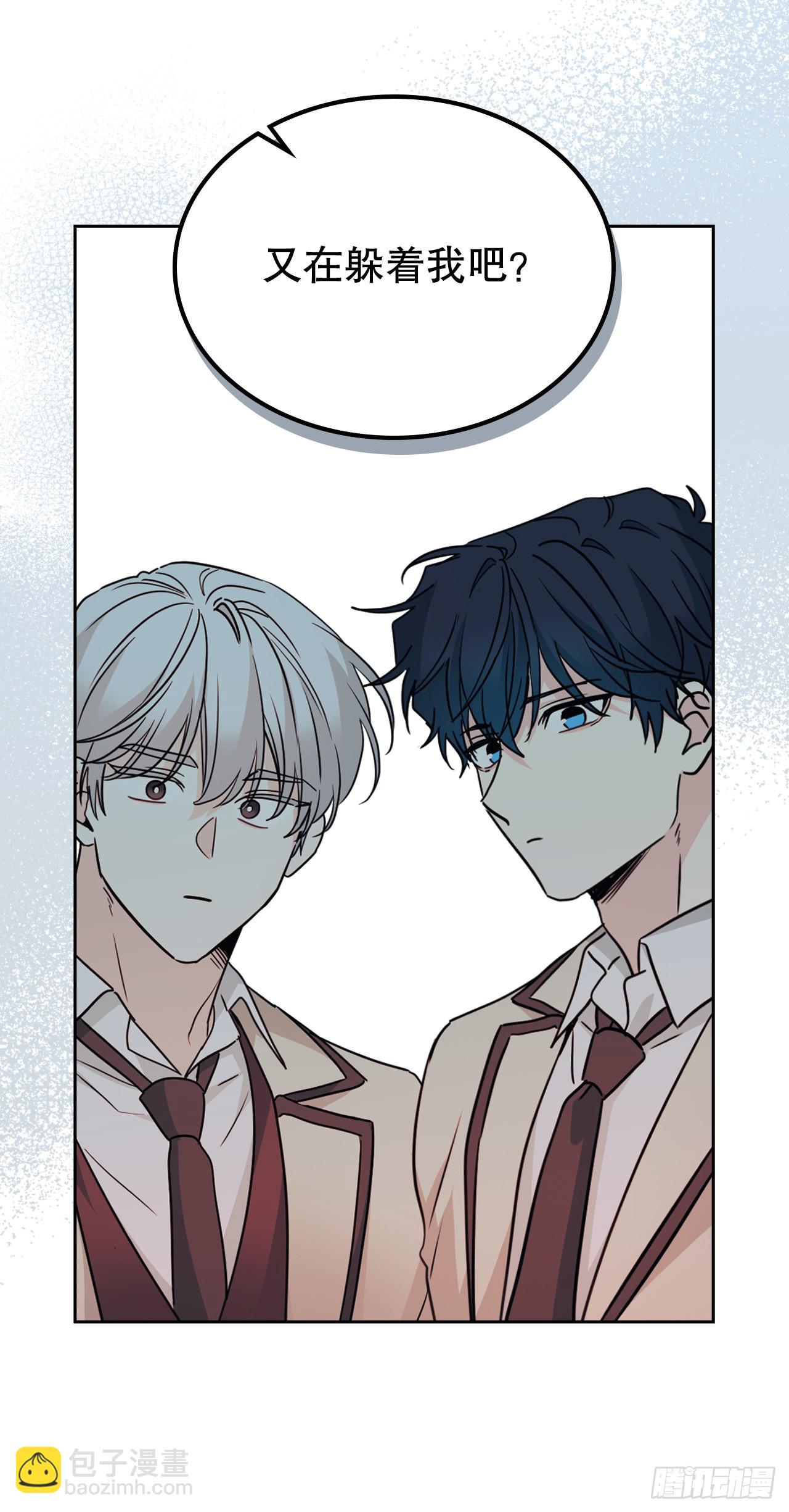 網絡小說的法則 - 221.請求(1/2) - 7