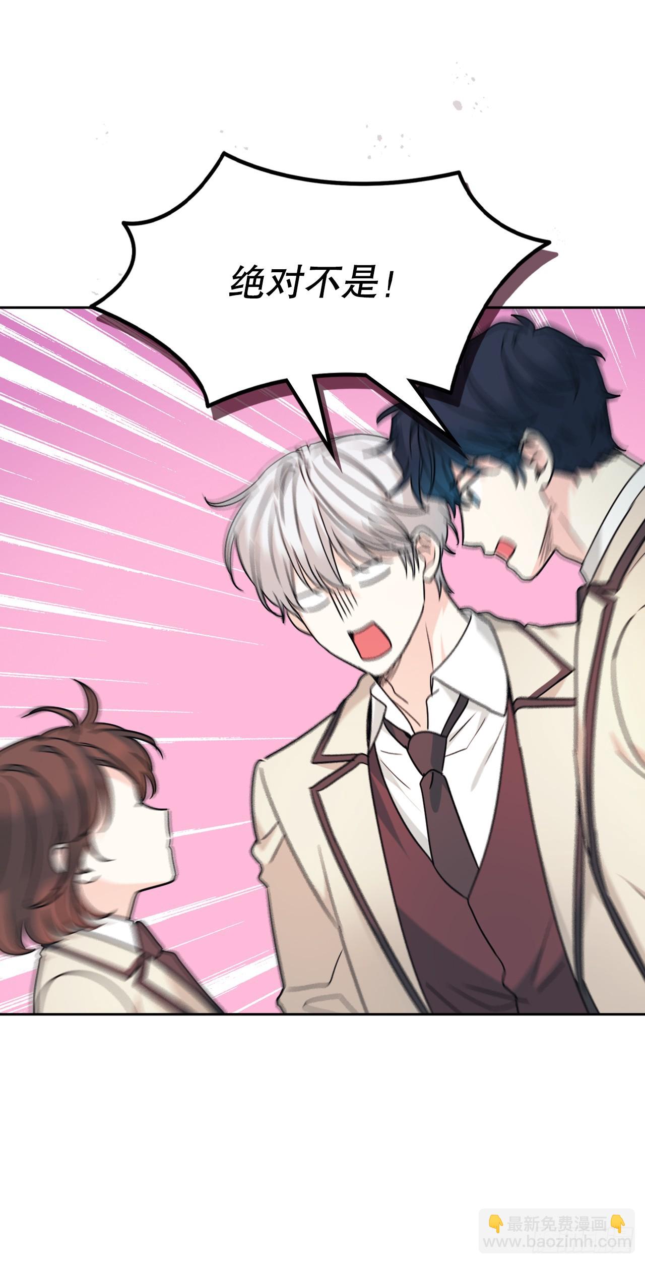 網絡小說的法則 - 221.請求(1/2) - 8