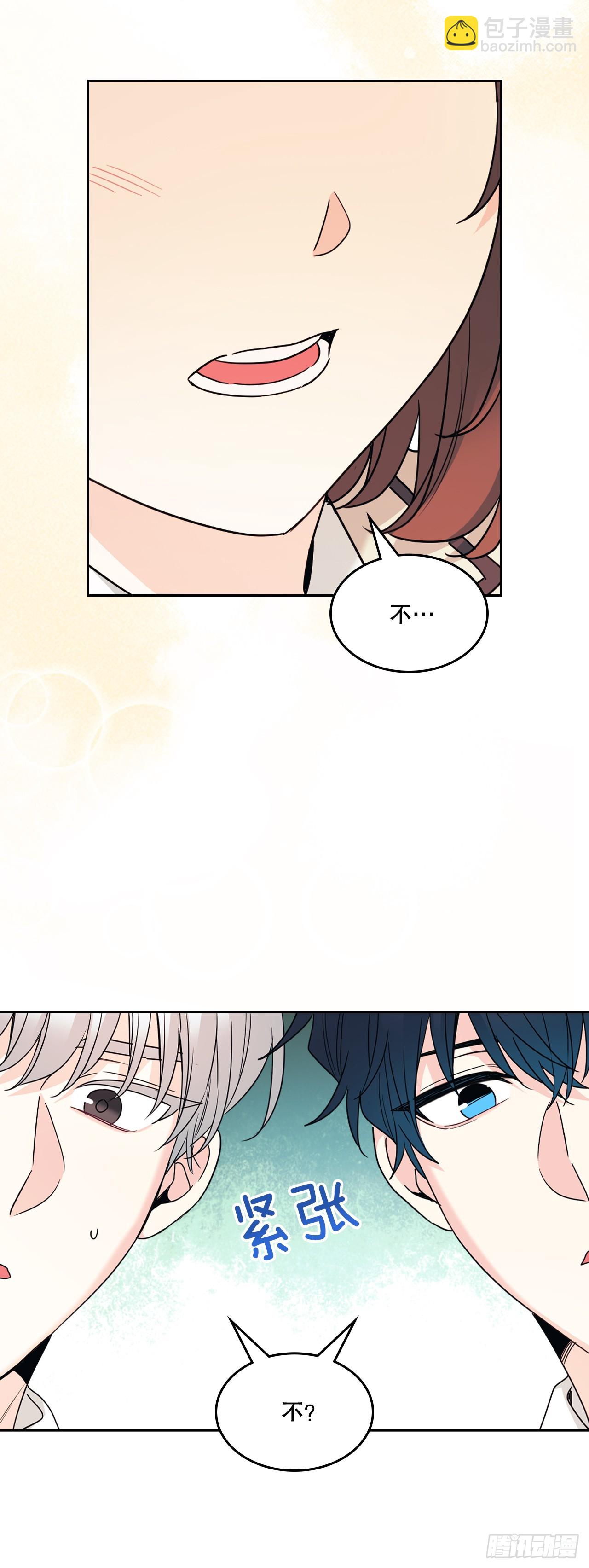 網絡小說的法則 - 221.請求(1/2) - 1