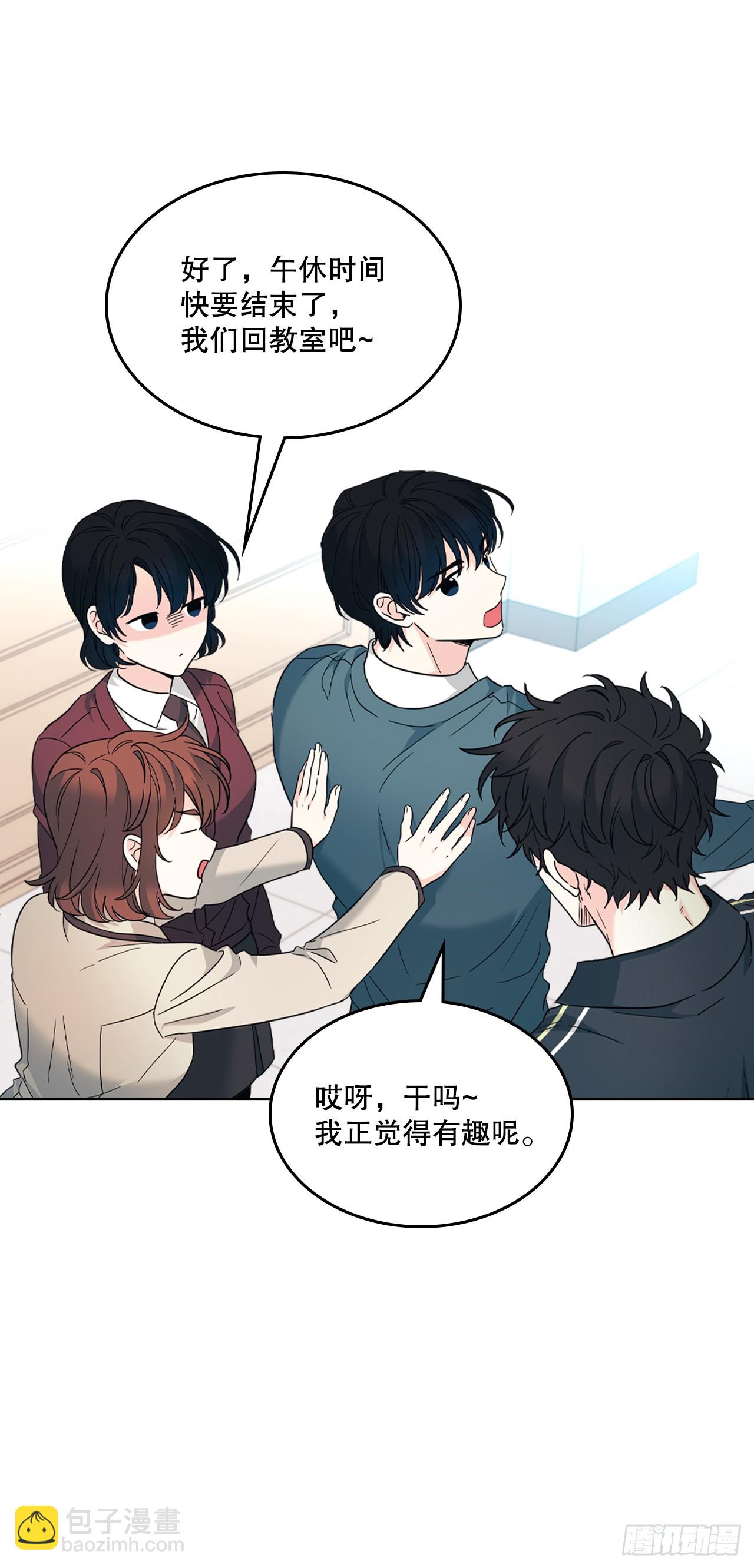 網絡小說的法則 - 221.請求(1/2) - 5