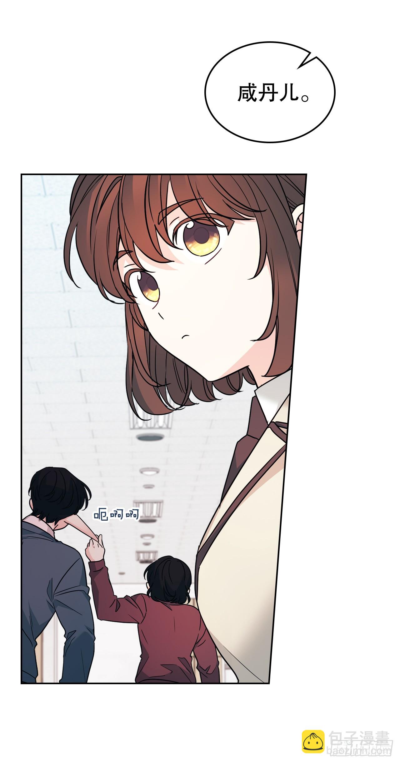 網絡小說的法則 - 221.請求(1/2) - 6