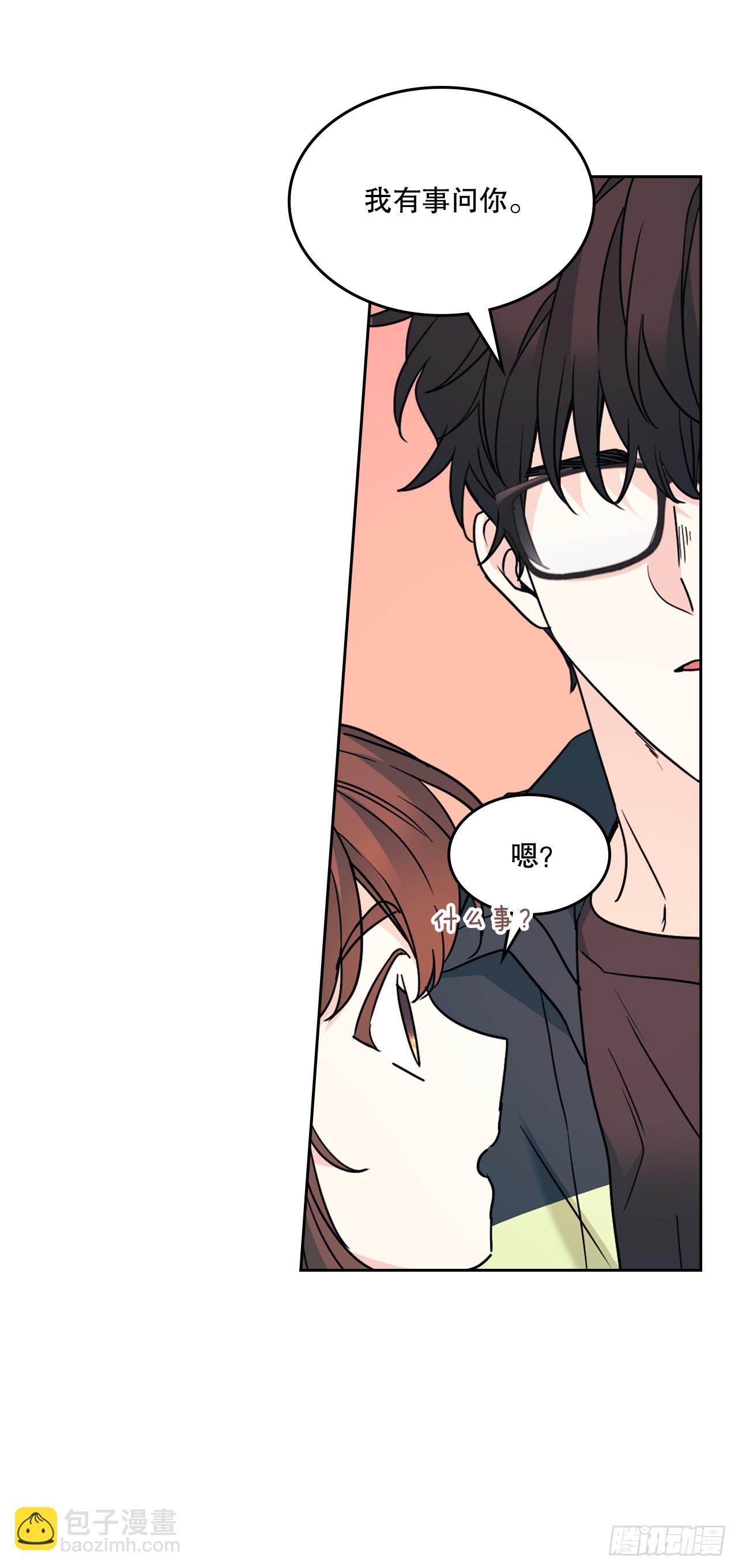 網絡小說的法則 - 221.請求(1/2) - 7