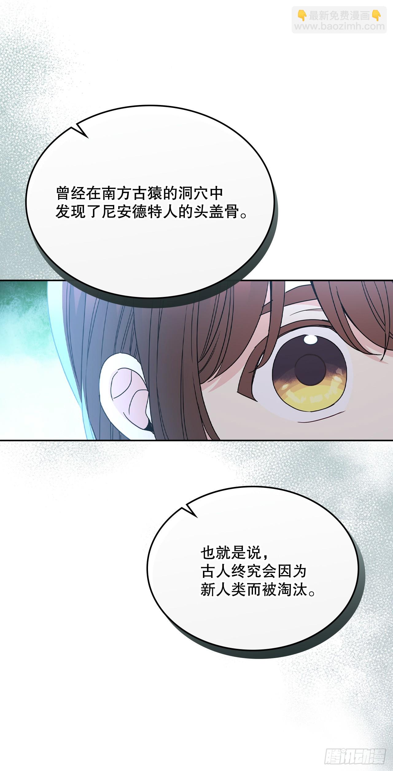 網絡小說的法則 - 223.我沒有欺騙過你(1/2) - 2