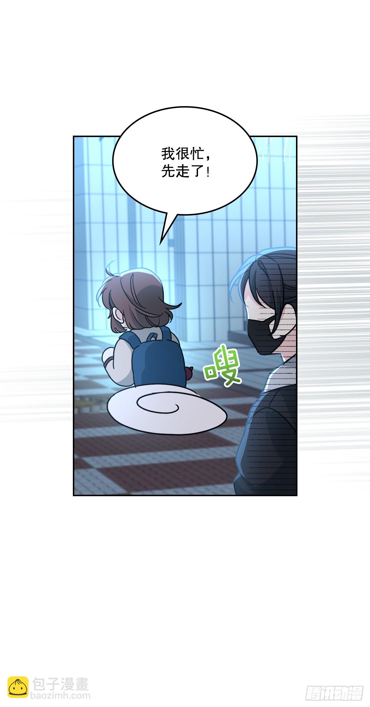 網絡小說的法則 - 223.我沒有欺騙過你(1/2) - 4