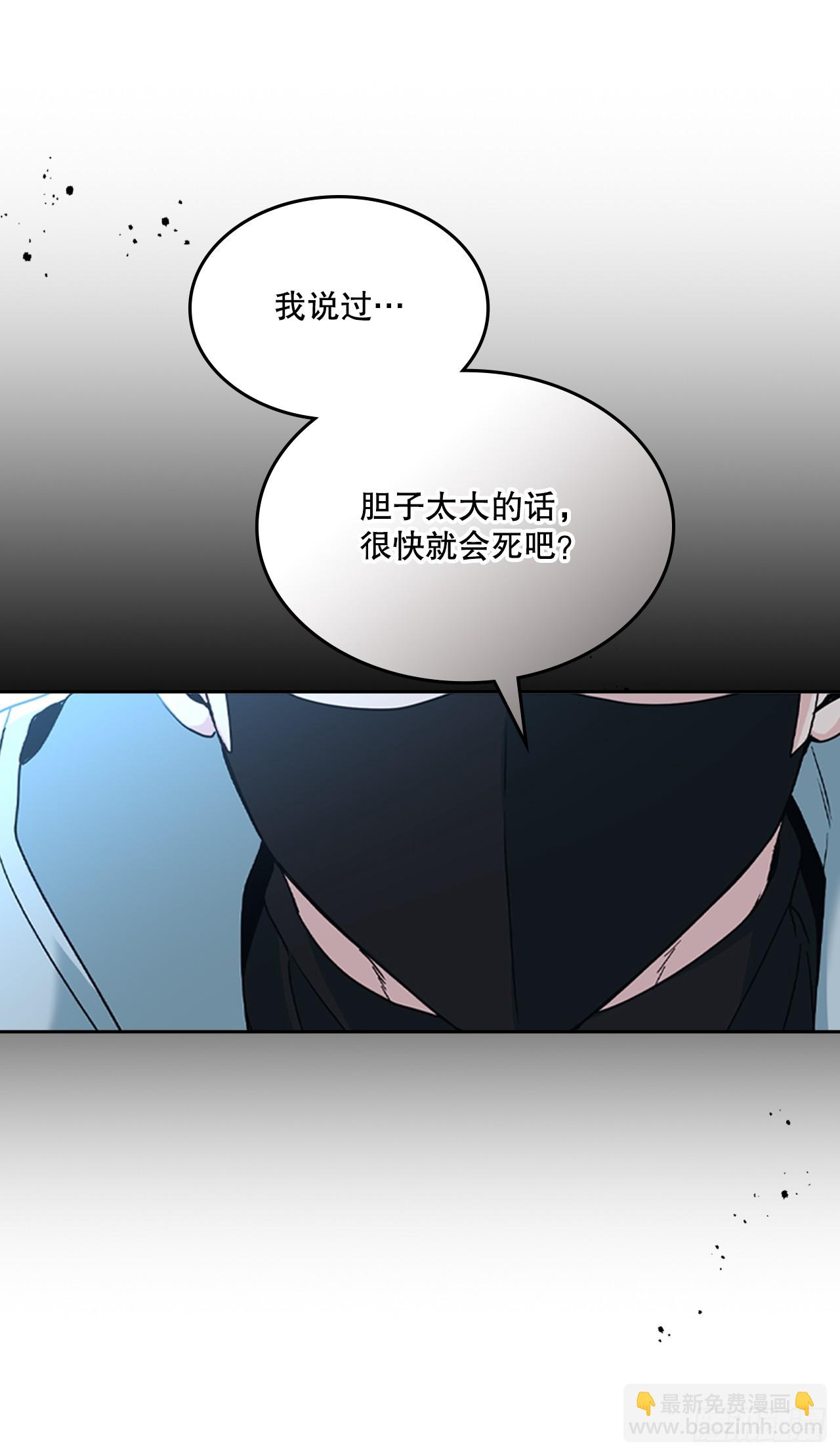 網絡小說的法則 - 223.我沒有欺騙過你(1/2) - 6