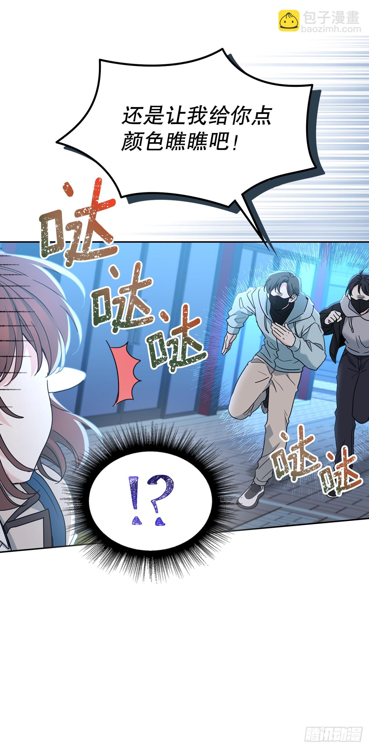 網絡小說的法則 - 223.我沒有欺騙過你(1/2) - 7