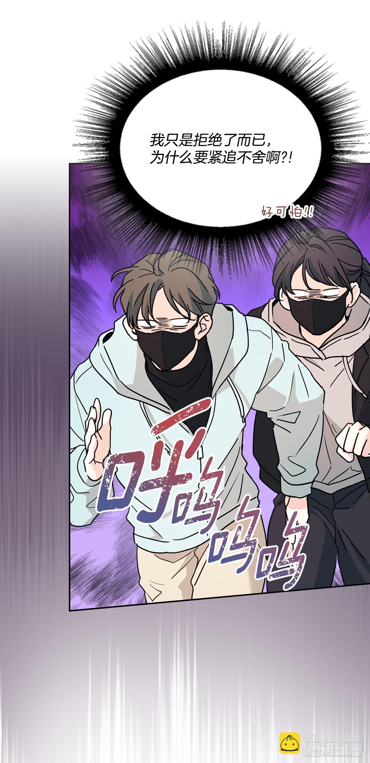 網絡小說的法則 - 223.我沒有欺騙過你(1/2) - 8