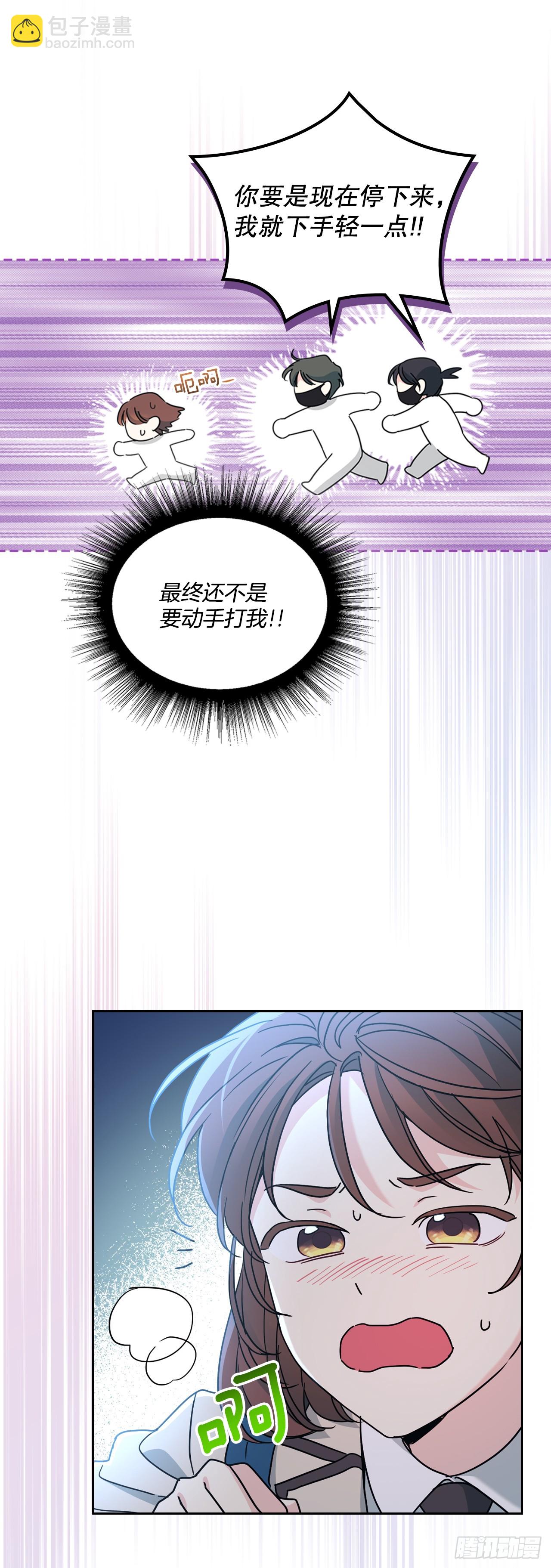 網絡小說的法則 - 223.我沒有欺騙過你(1/2) - 2