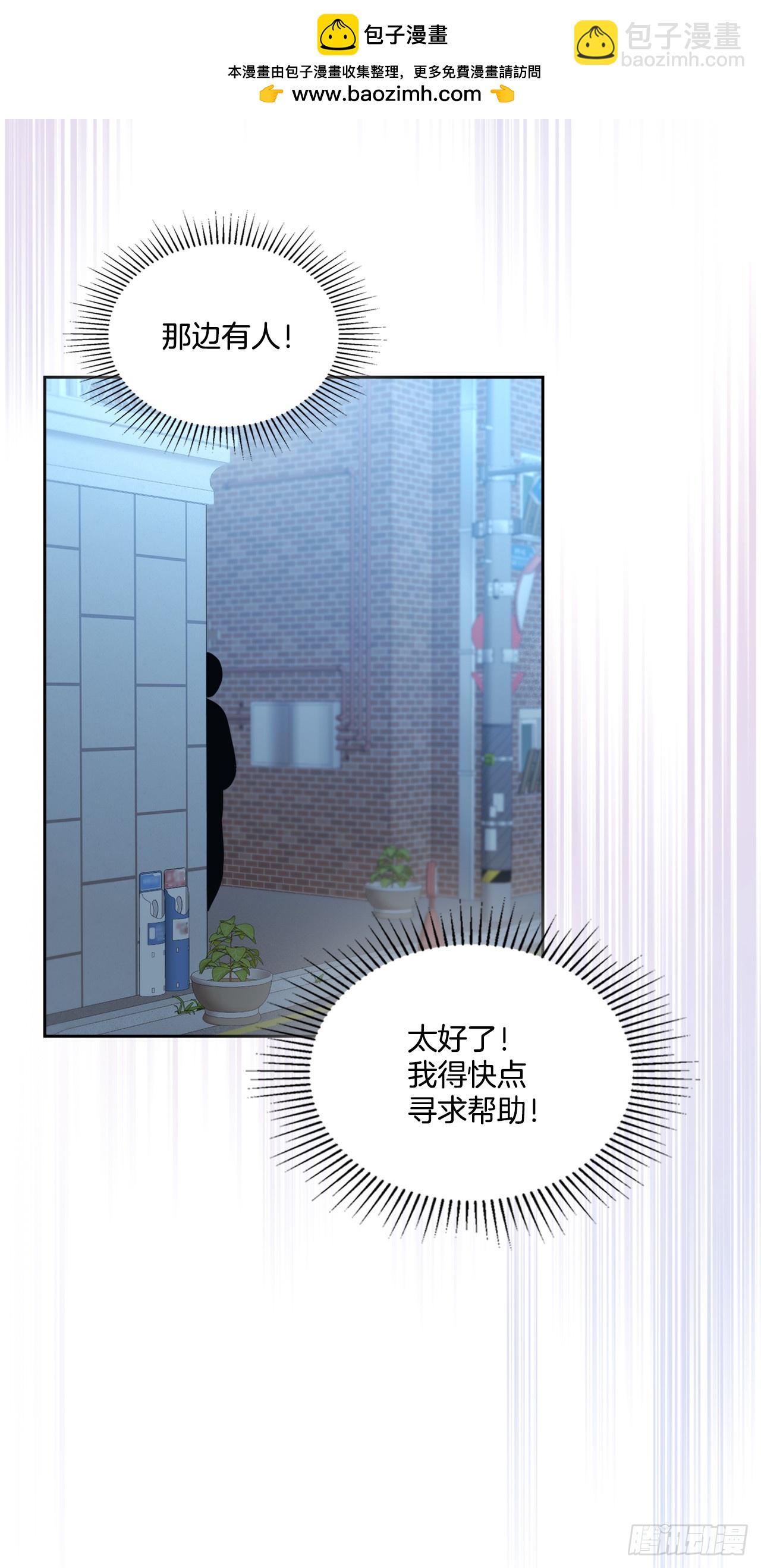 網絡小說的法則 - 223.我沒有欺騙過你(1/2) - 3