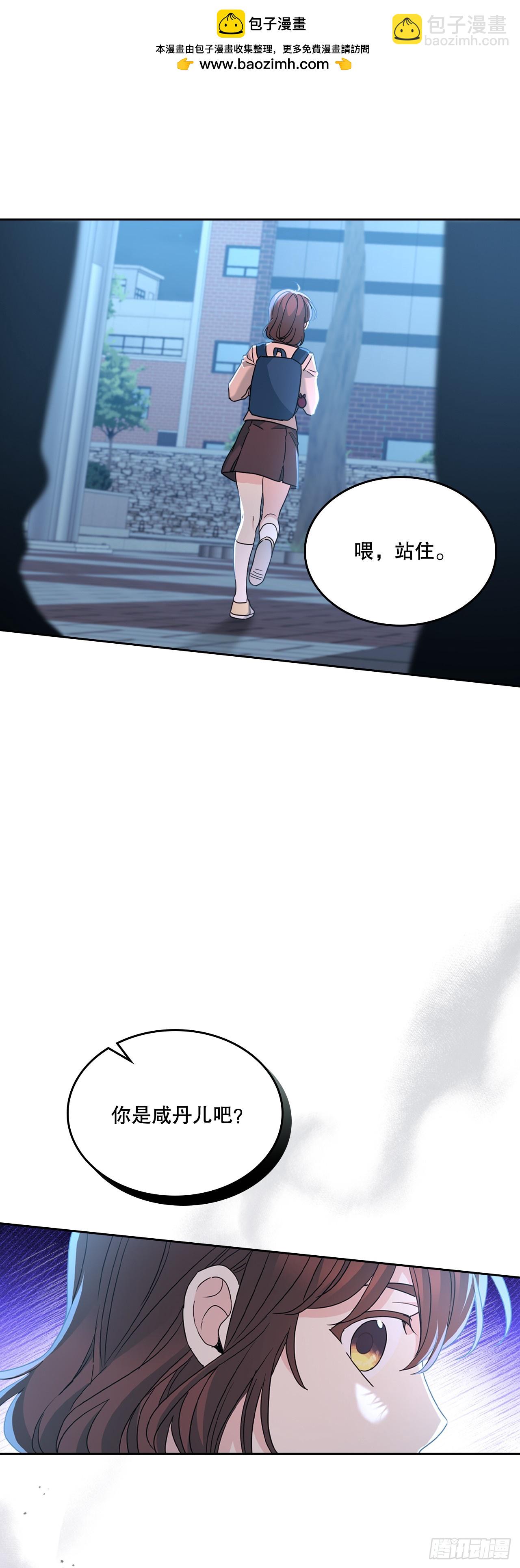 網絡小說的法則 - 223.我沒有欺騙過你(1/2) - 2