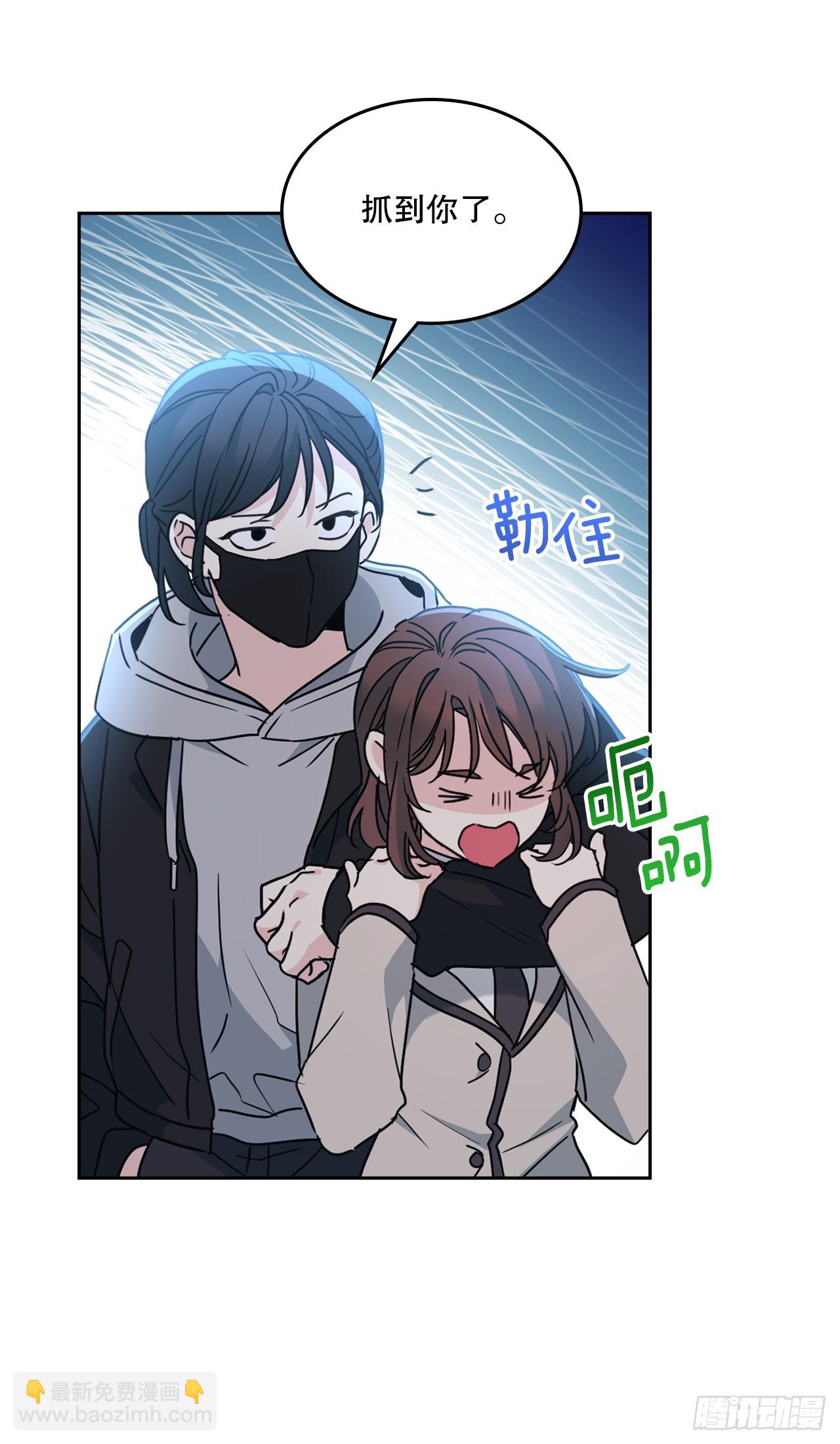 網絡小說的法則 - 223.我沒有欺騙過你(1/2) - 8