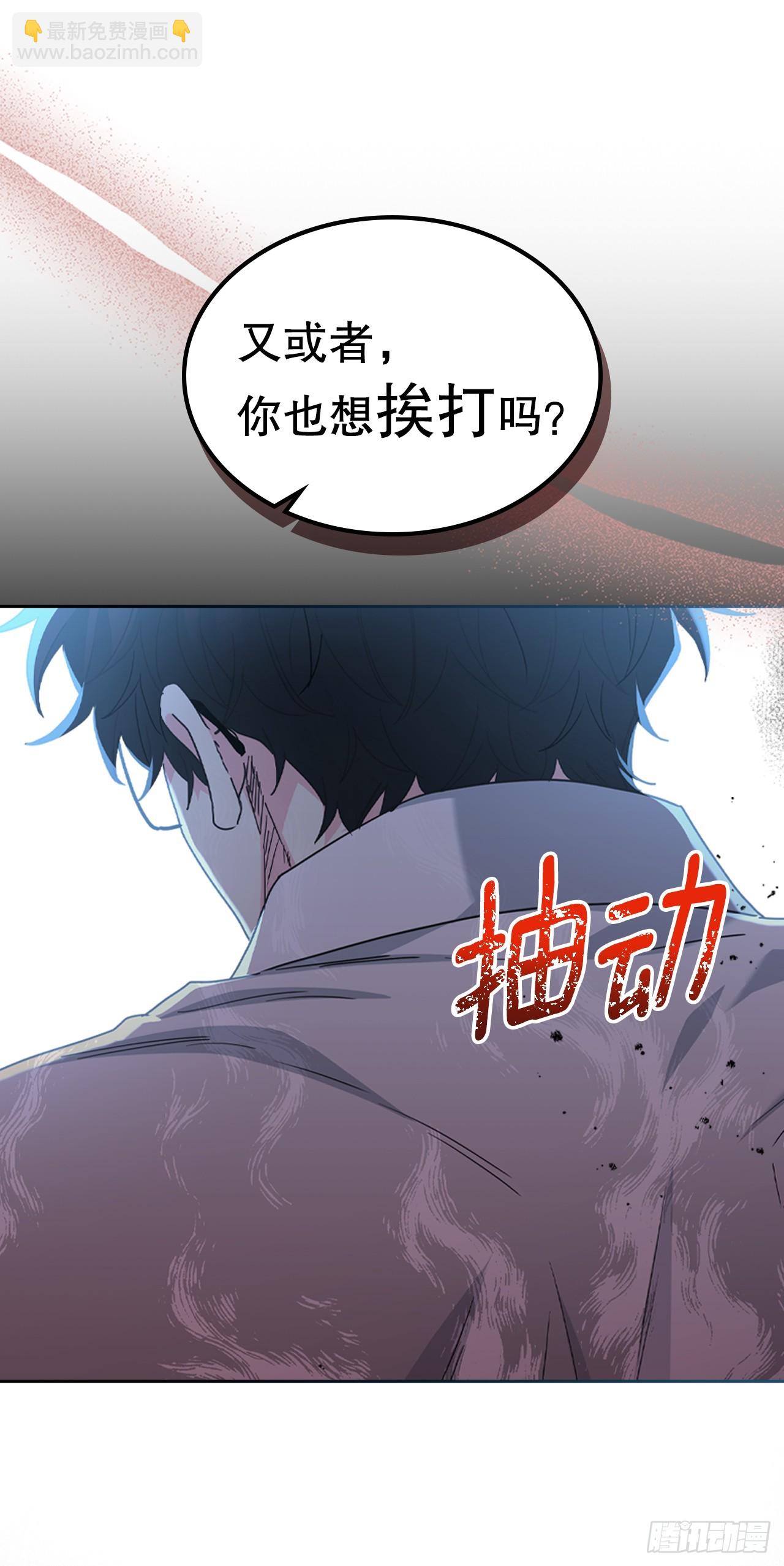 網絡小說的法則 - 223.我沒有欺騙過你(1/2) - 2