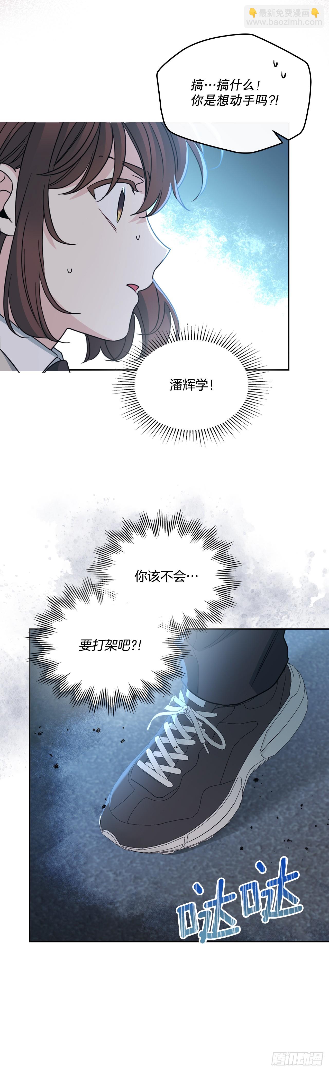 網絡小說的法則 - 223.我沒有欺騙過你(1/2) - 4