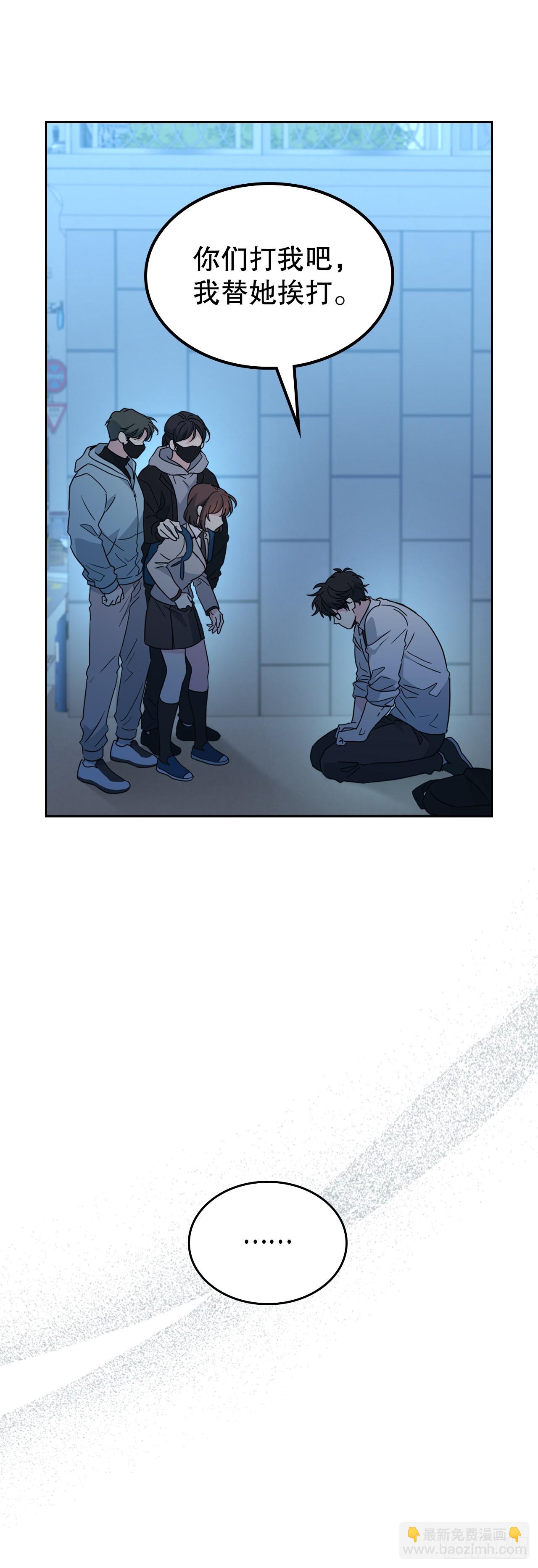 網絡小說的法則 - 223.我沒有欺騙過你(1/2) - 6