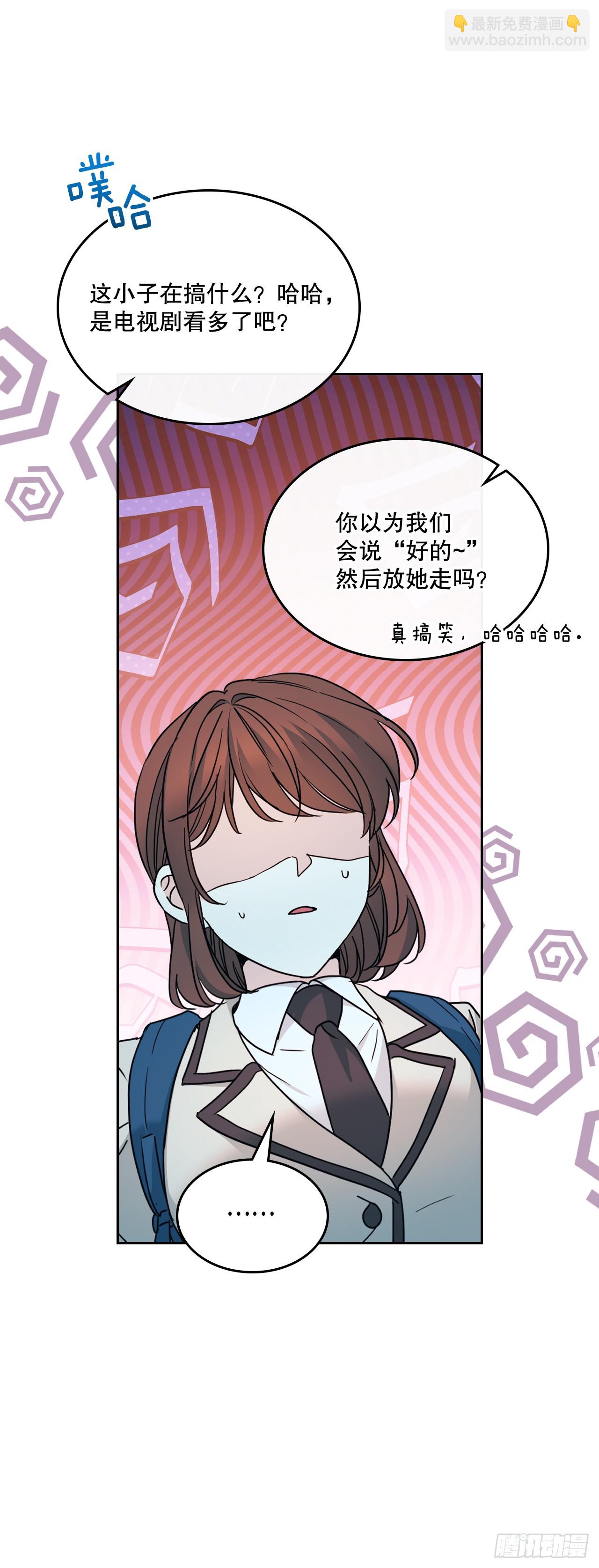 網絡小說的法則 - 223.我沒有欺騙過你(1/2) - 7