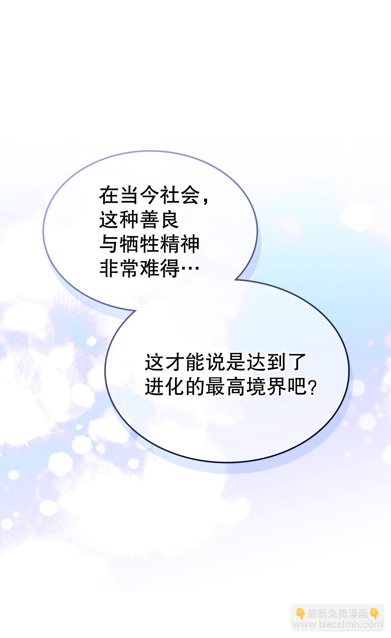 網絡小說的法則 - 223.我沒有欺騙過你(1/2) - 2