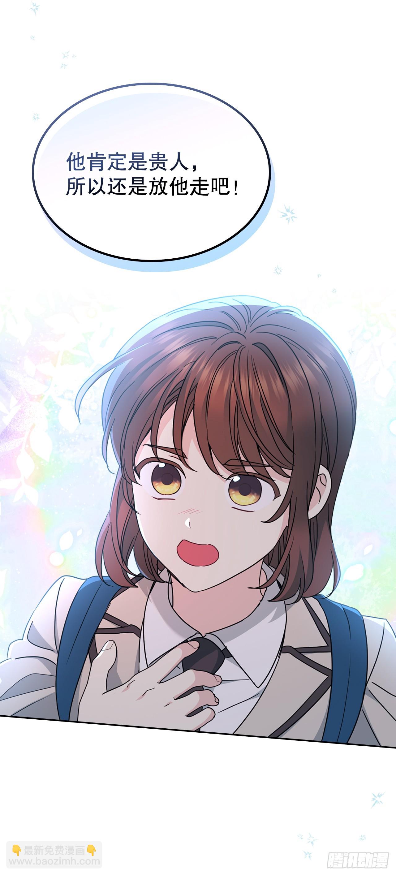 網絡小說的法則 - 223.我沒有欺騙過你(1/2) - 3