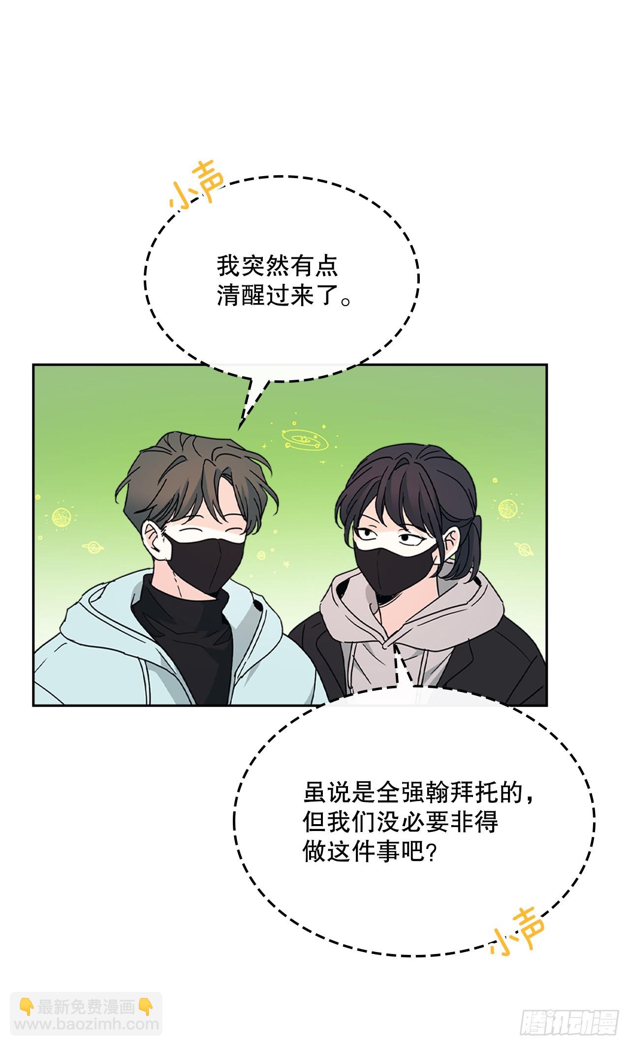 網絡小說的法則 - 223.我沒有欺騙過你(1/2) - 5