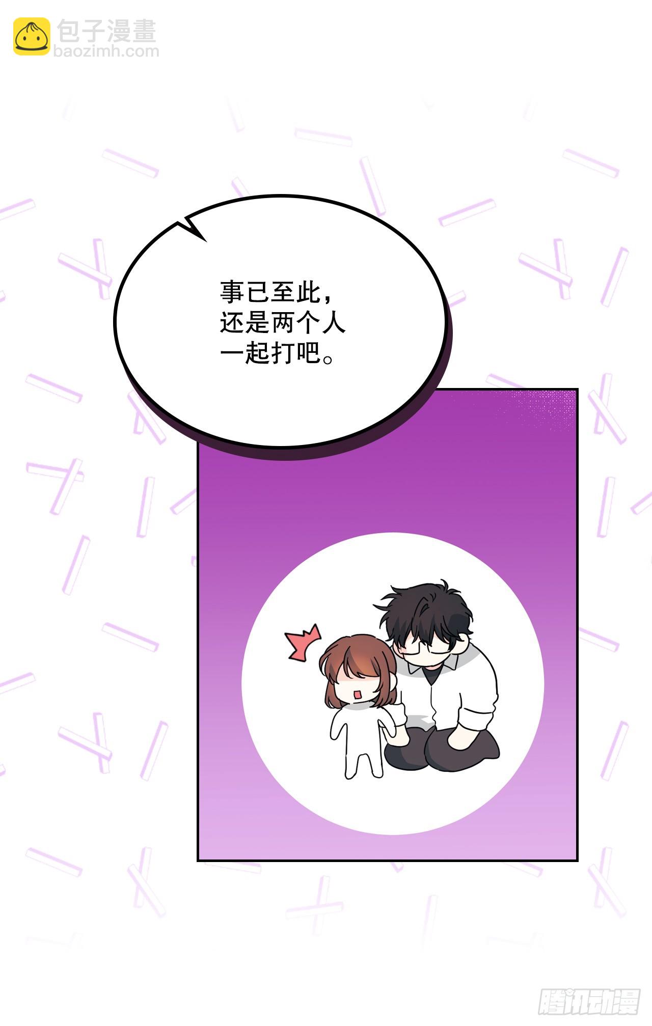 網絡小說的法則 - 223.我沒有欺騙過你(1/2) - 6