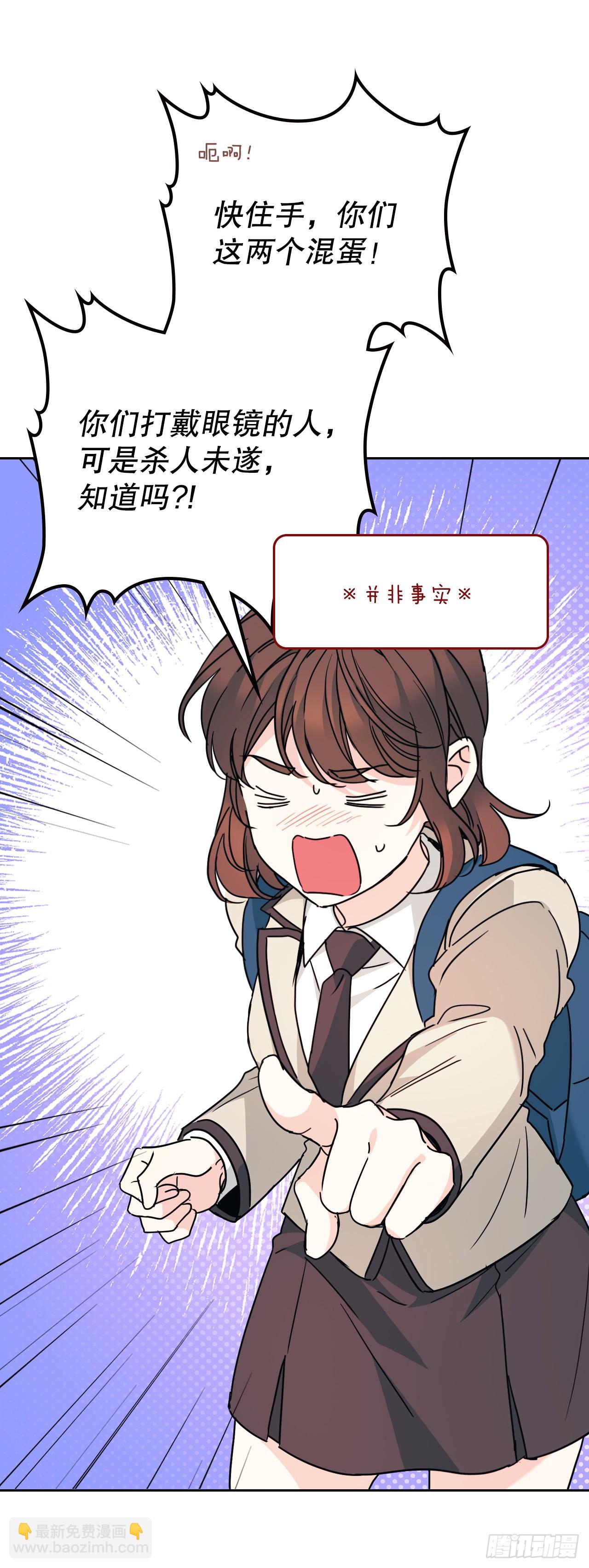 網絡小說的法則 - 223.我沒有欺騙過你(1/2) - 7