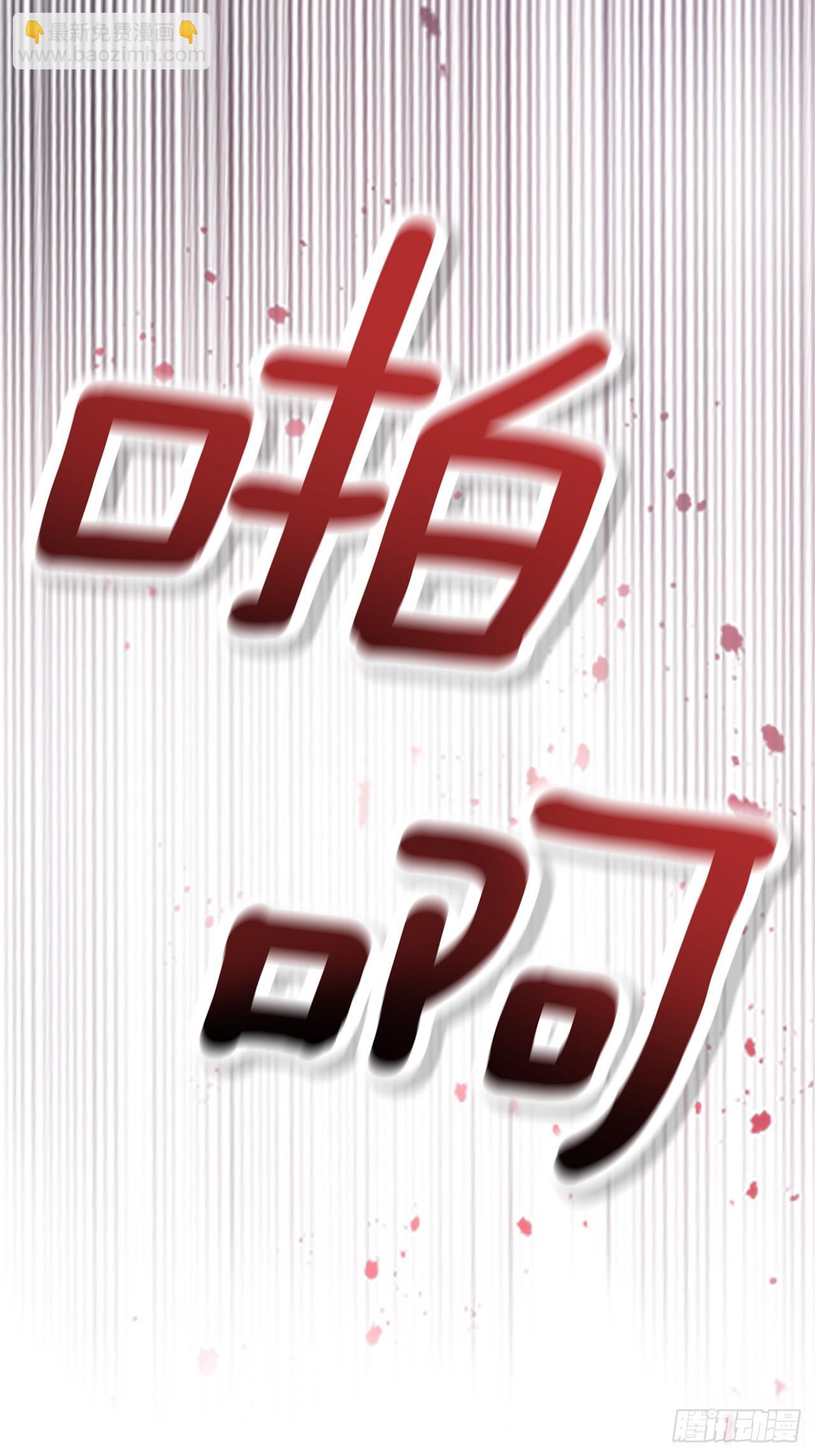 網絡小說的法則 - 223.我沒有欺騙過你(1/2) - 5