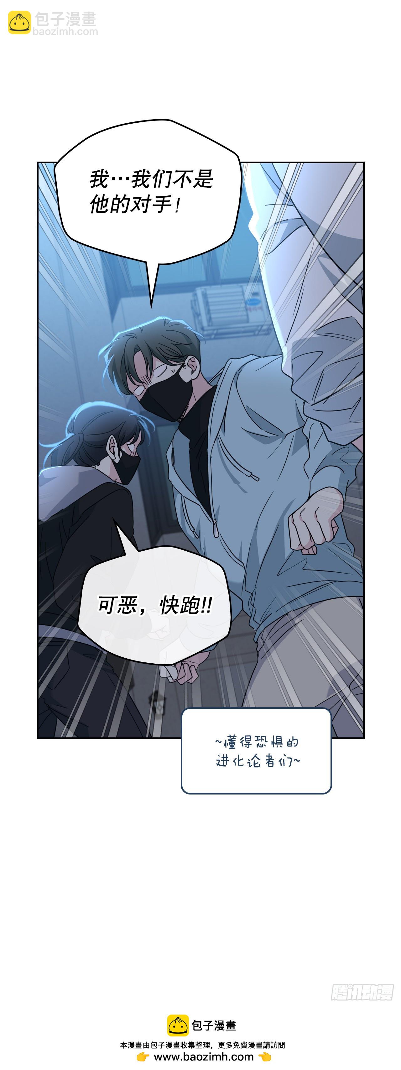網絡小說的法則 - 223.我沒有欺騙過你(2/2) - 1